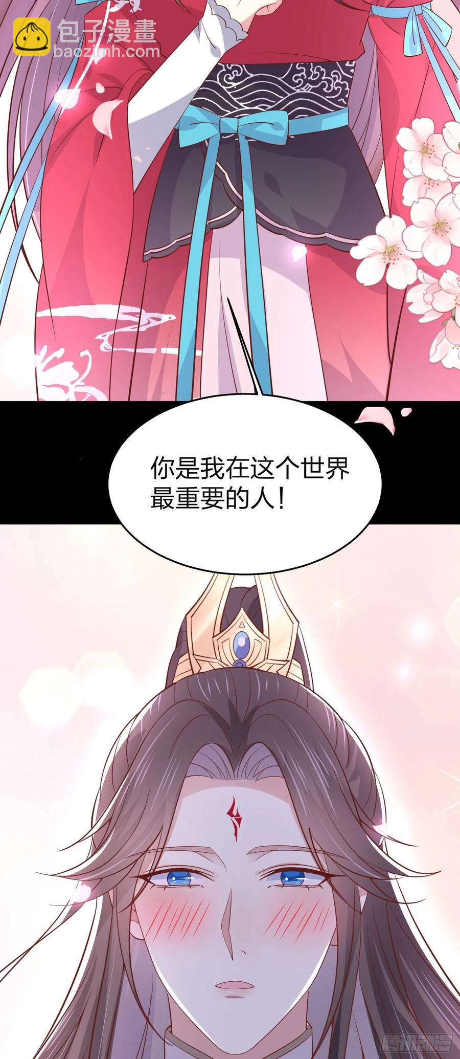 第二百零四话 &ldquo;日夜操劳&rdquo;-第208话