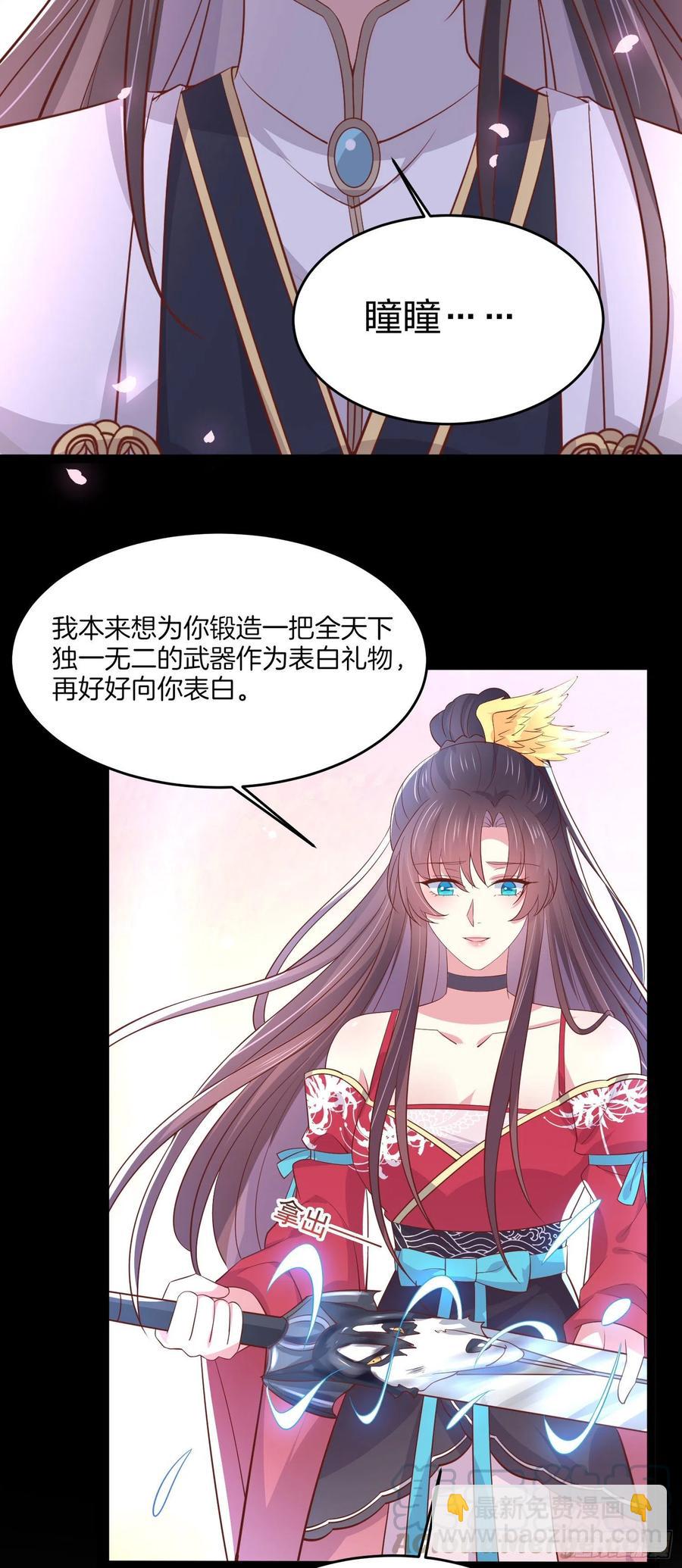 第二百零四话 &ldquo;日夜操劳&rdquo;-第208话