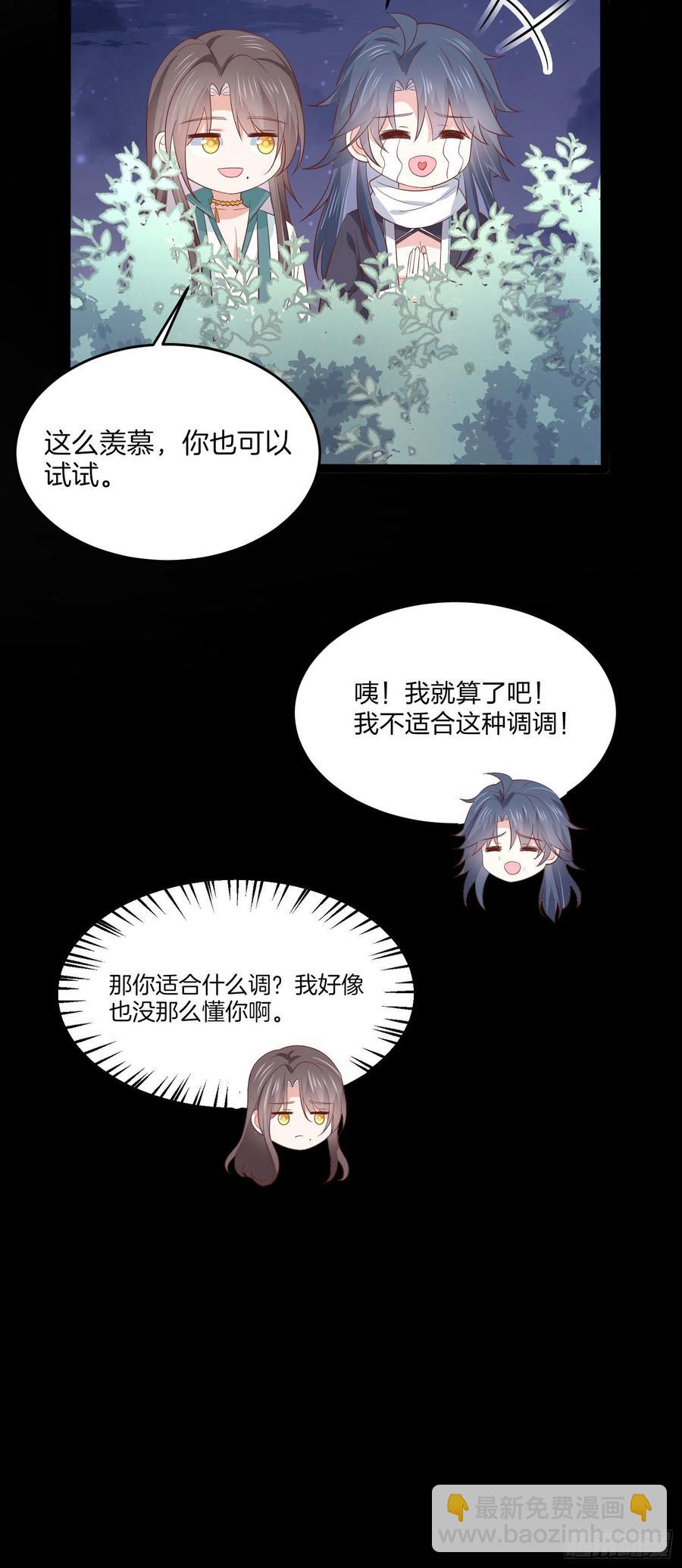第二百零四话 &ldquo;日夜操劳&rdquo;-第208话