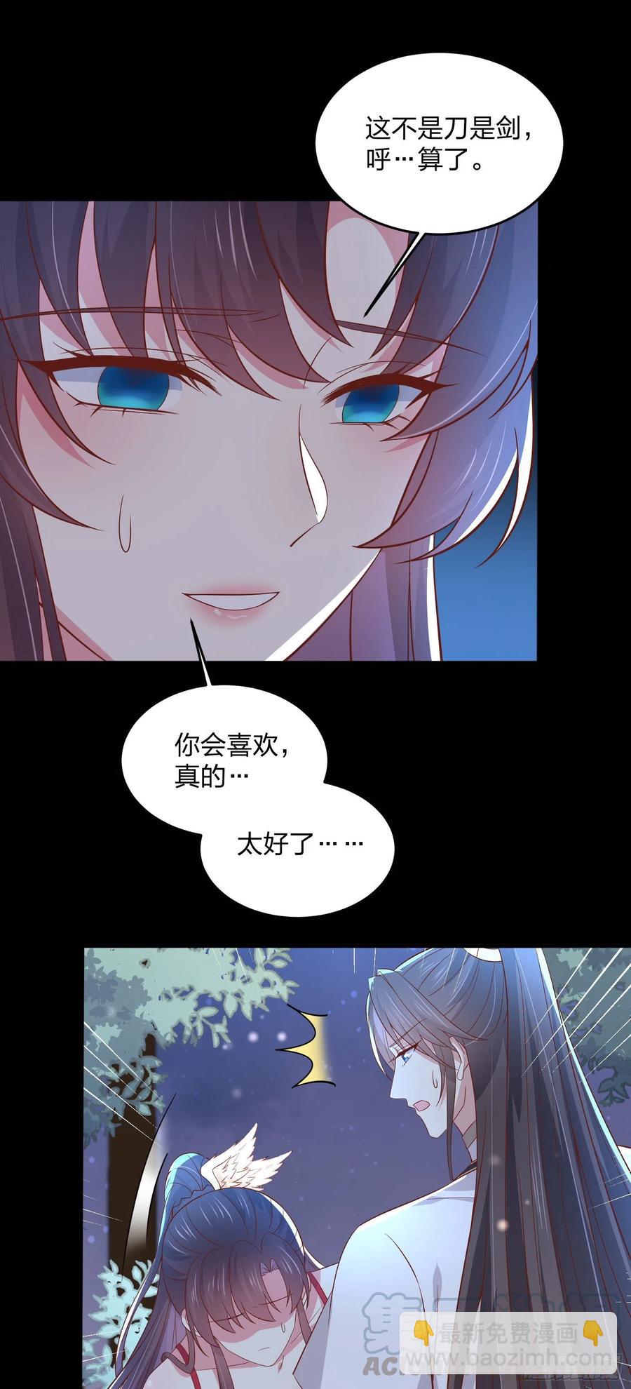 第二百零四话 &ldquo;日夜操劳&rdquo;-第208话