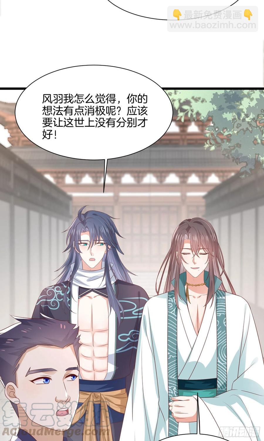 第二百零六话 舍不得-第210话