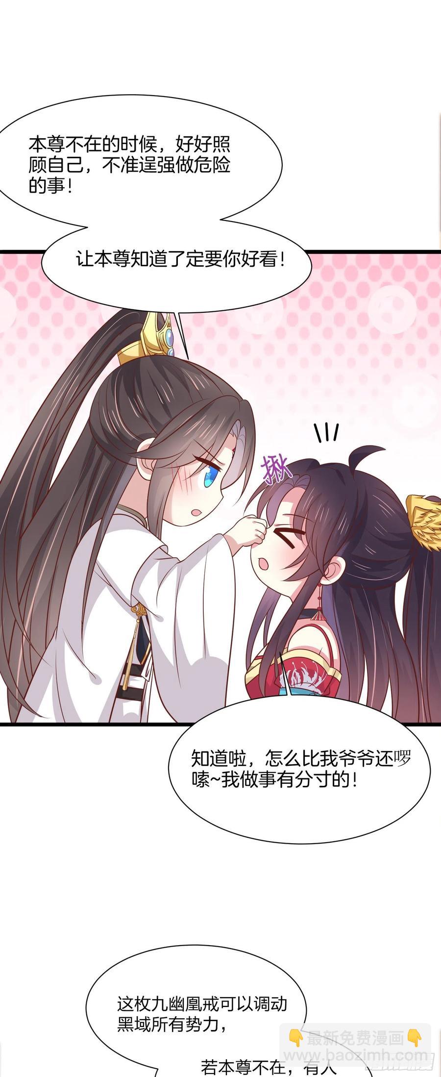 第二百零六话 舍不得-第210话