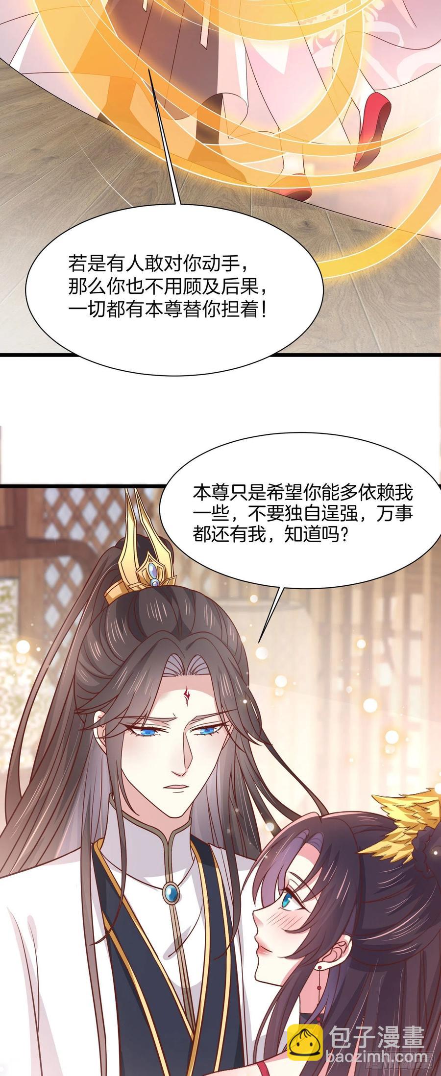 第二百零六话 舍不得-第210话