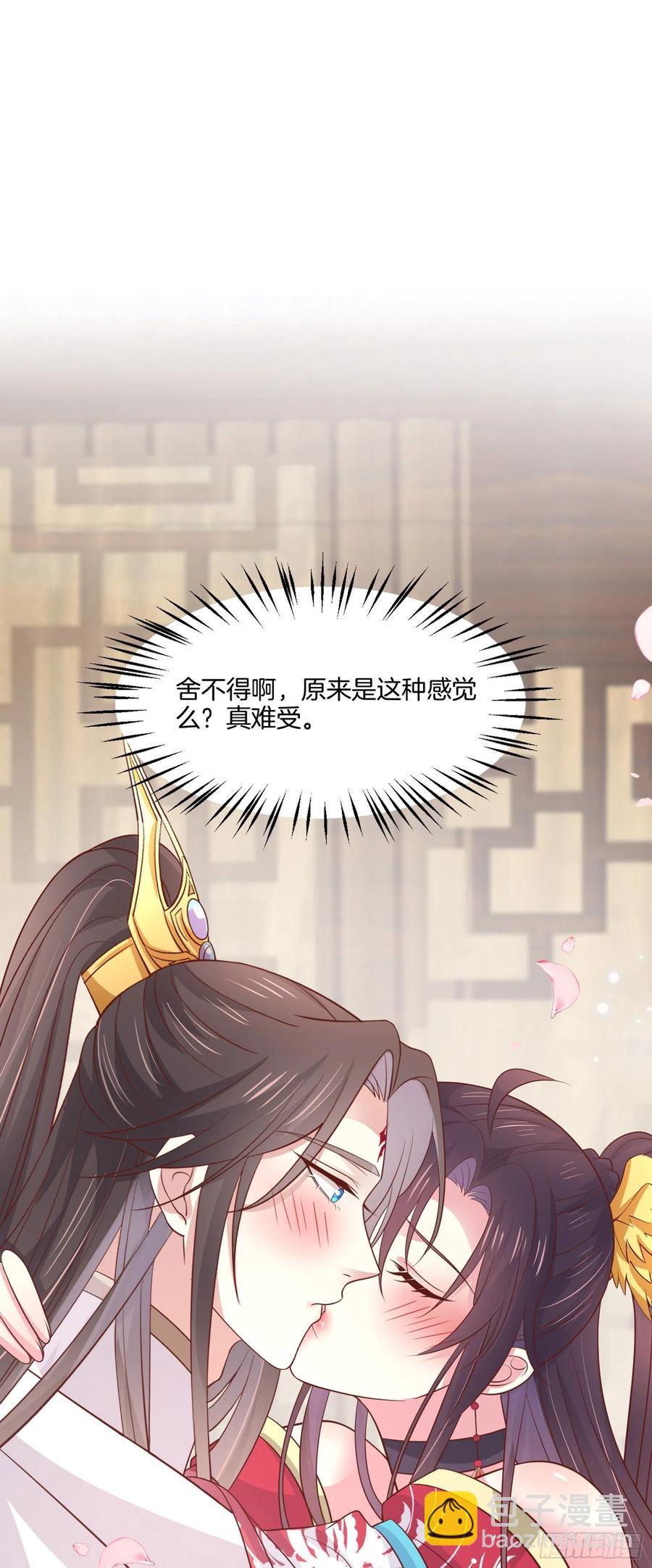 第二百零六话 舍不得-第210话