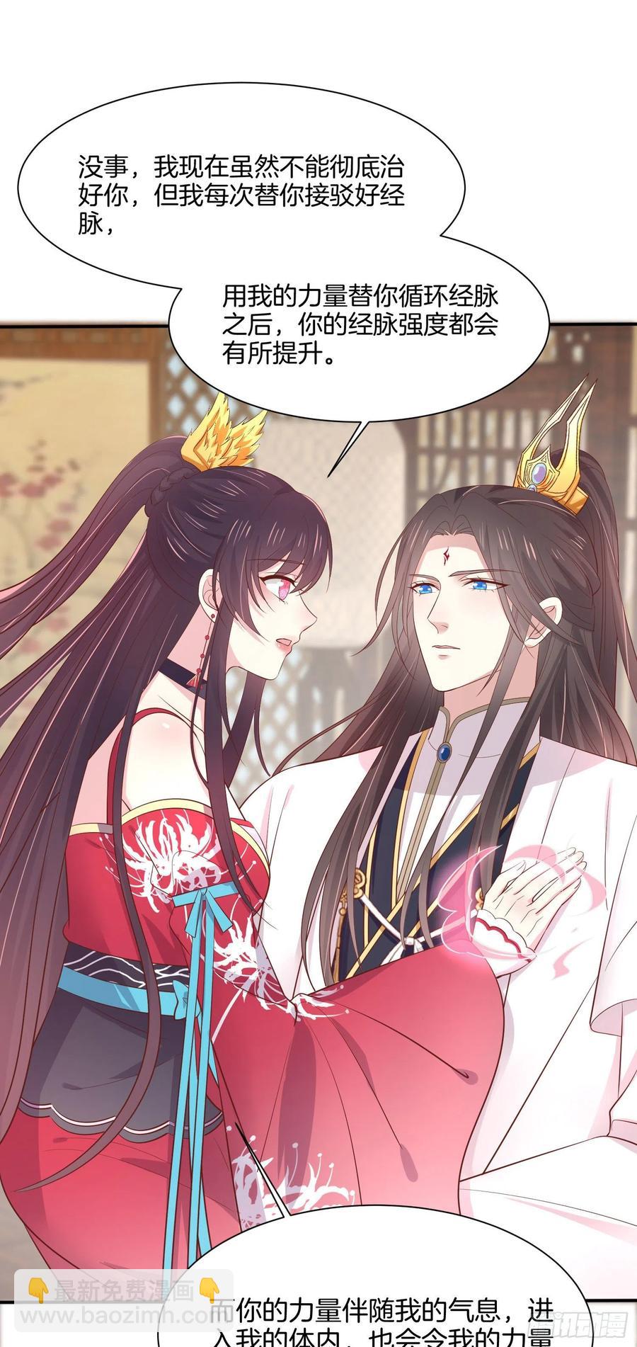 第二百零六话 舍不得-第210话
