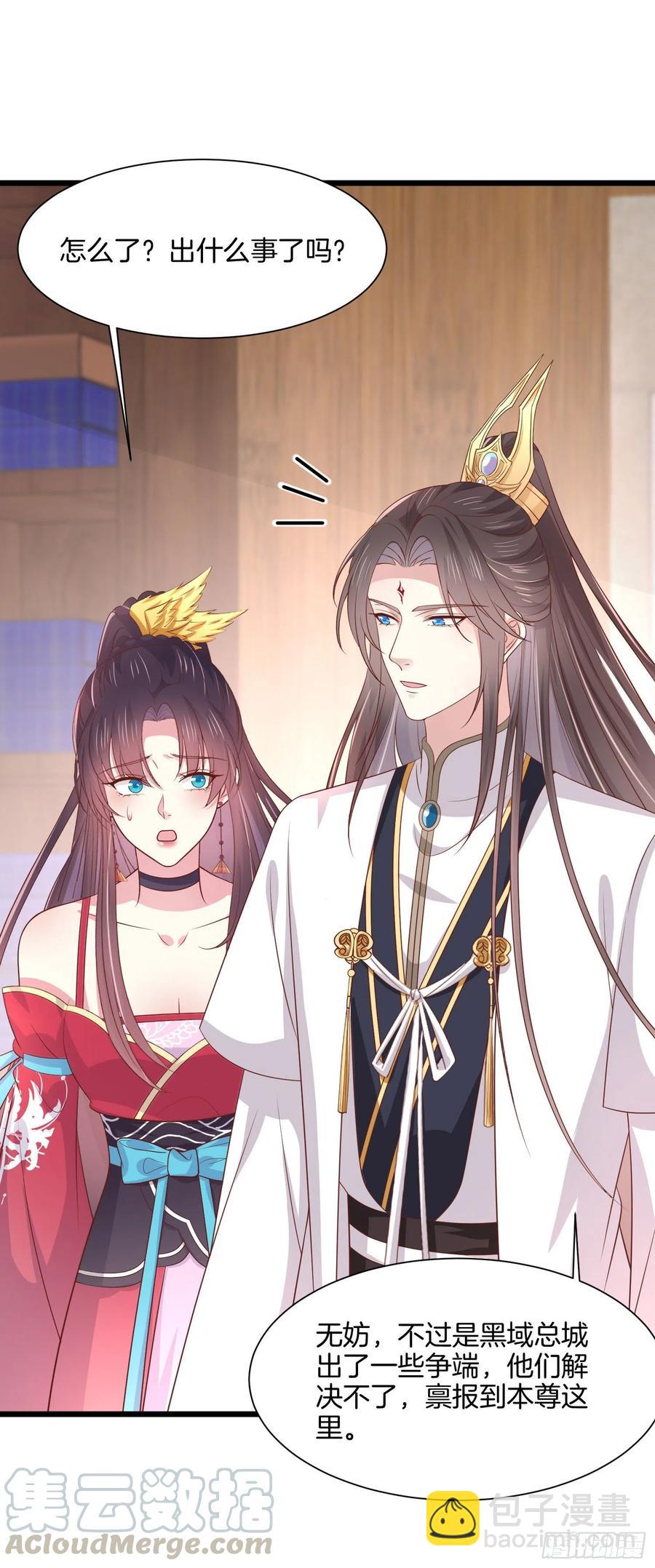 第二百零六话 舍不得-第210话