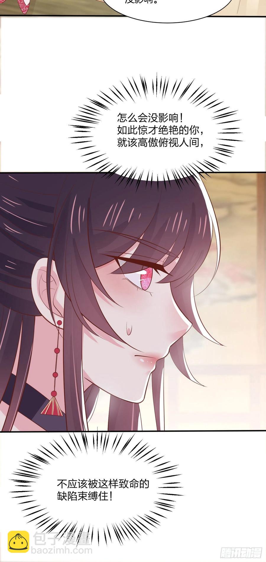 第二百零六话 舍不得-第210话