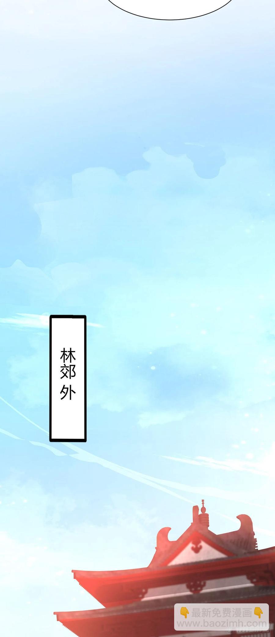 第二百零六话 舍不得-第210话