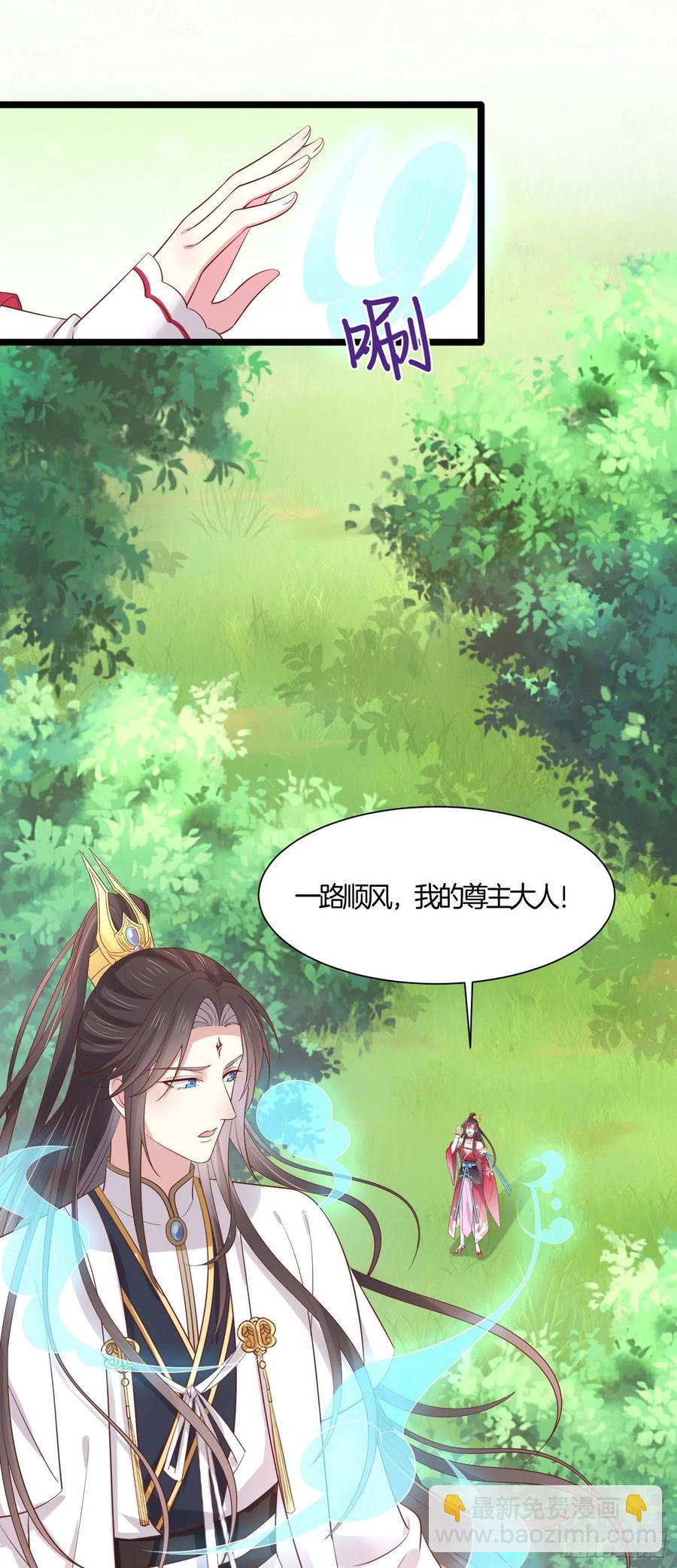 第二百零六话 舍不得-第210话