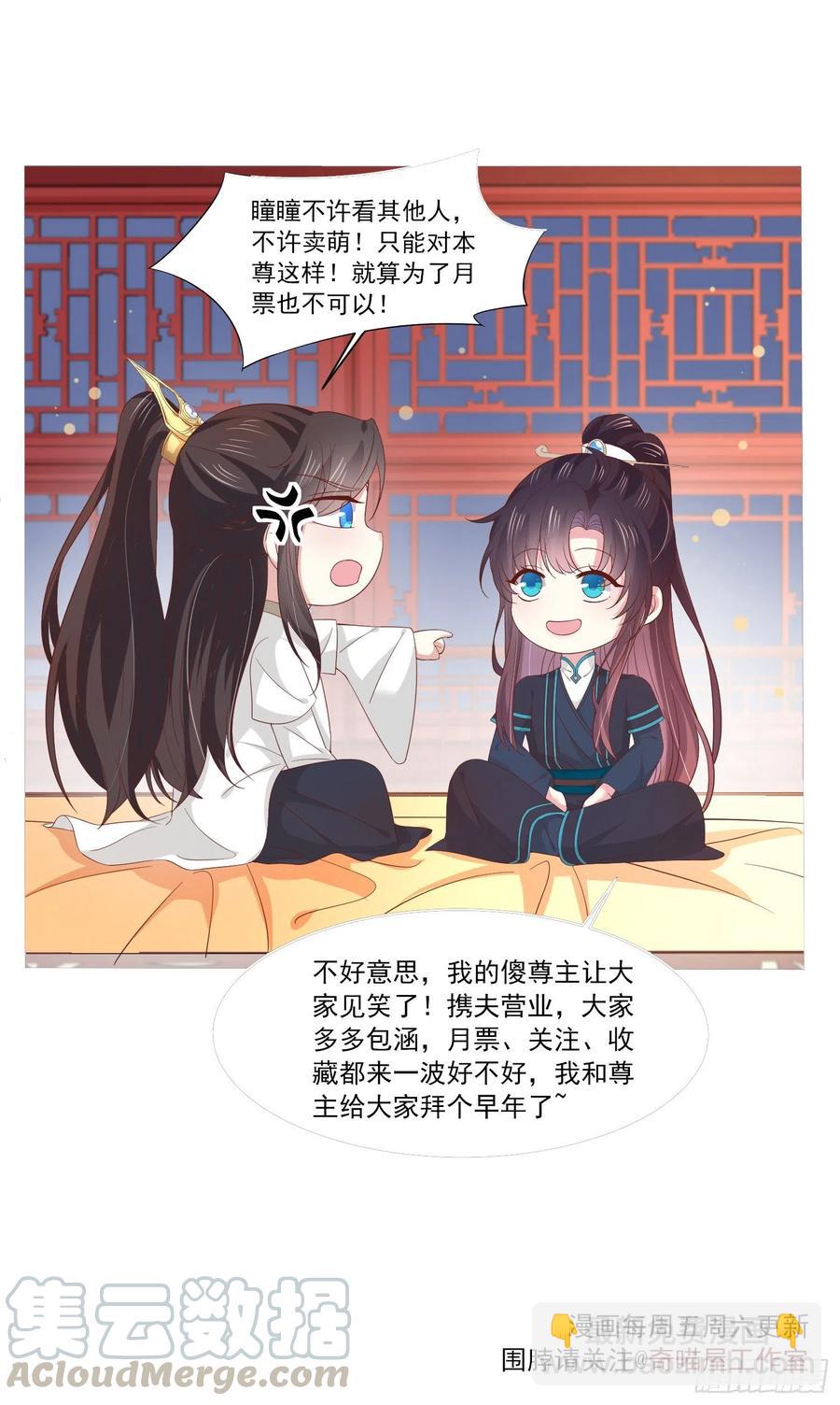 第二百零六话 舍不得-第210话