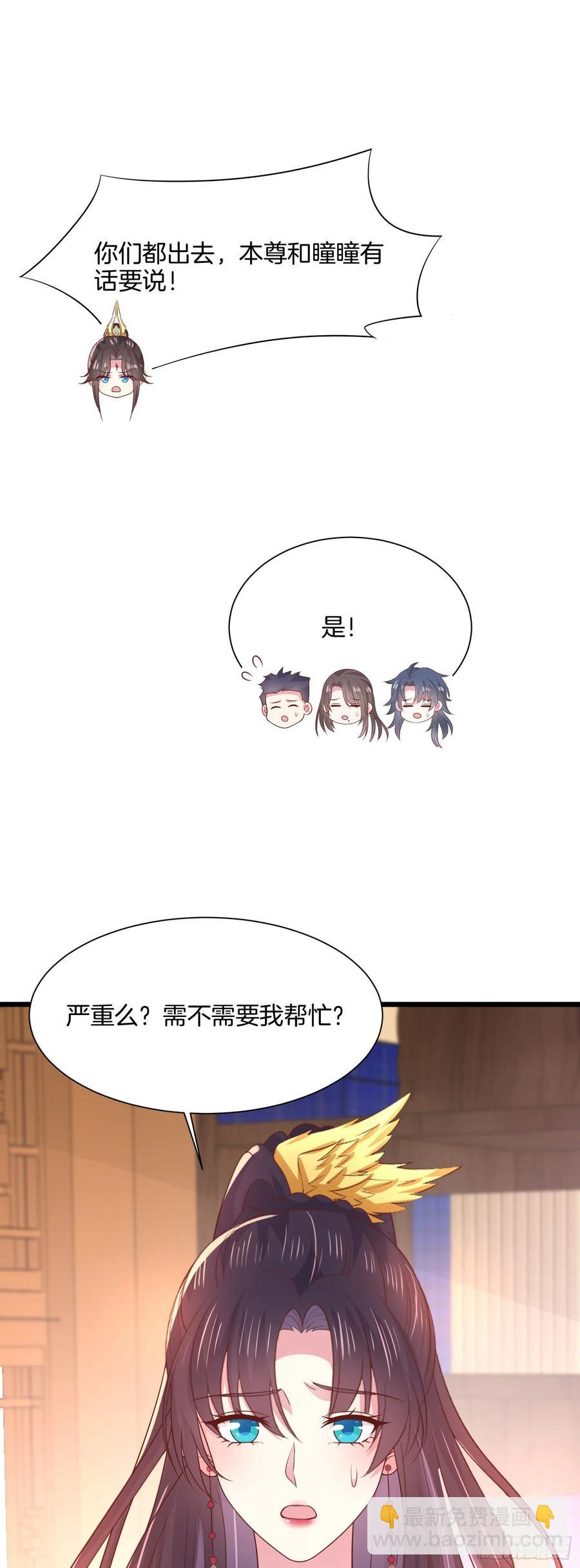 第二百零六话 舍不得-第210话