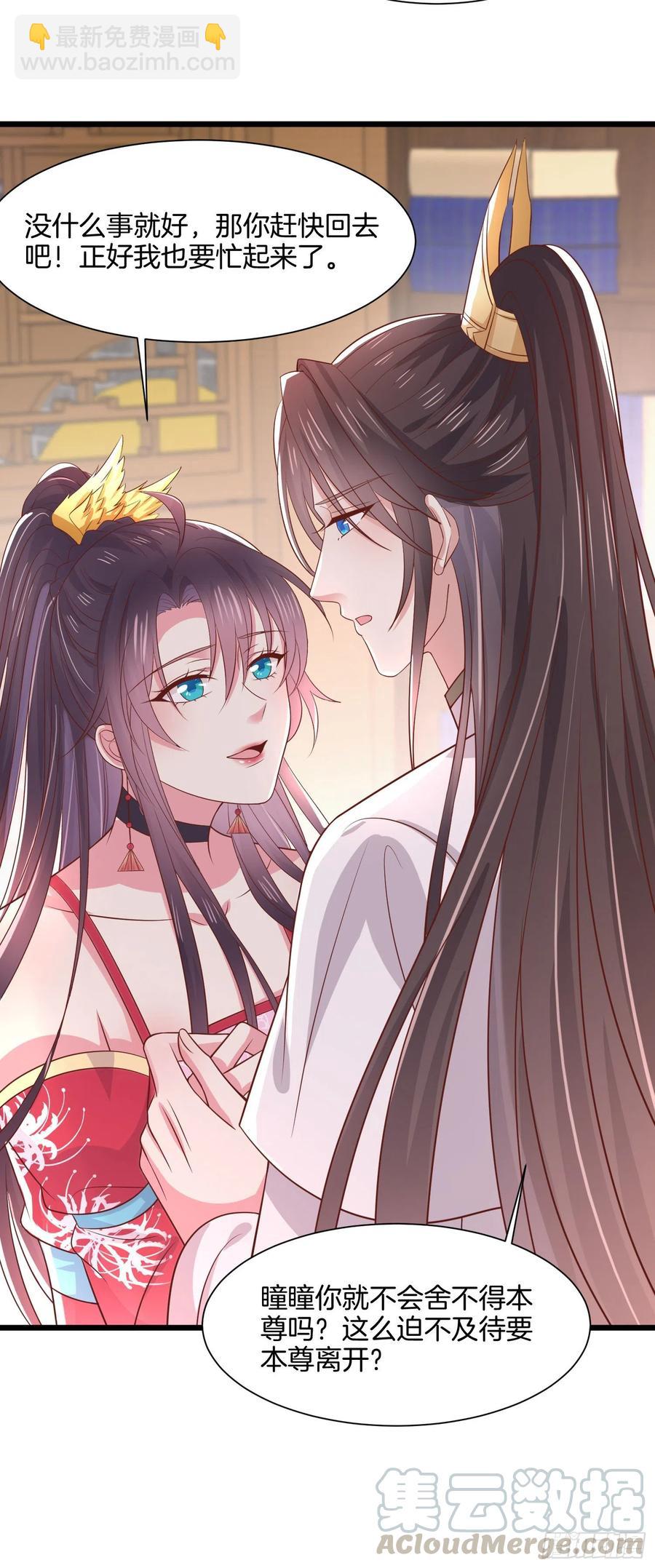 第二百零六话 舍不得-第210话