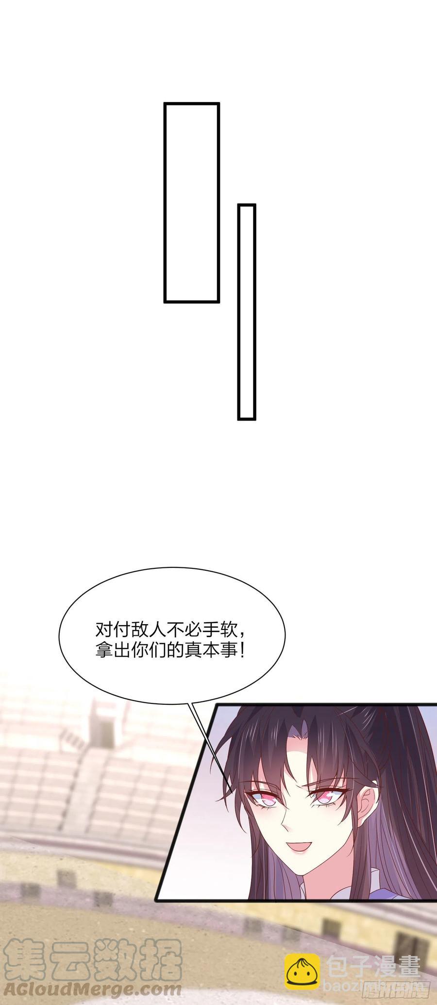 第二百零九话 万鬼噬心-第212话