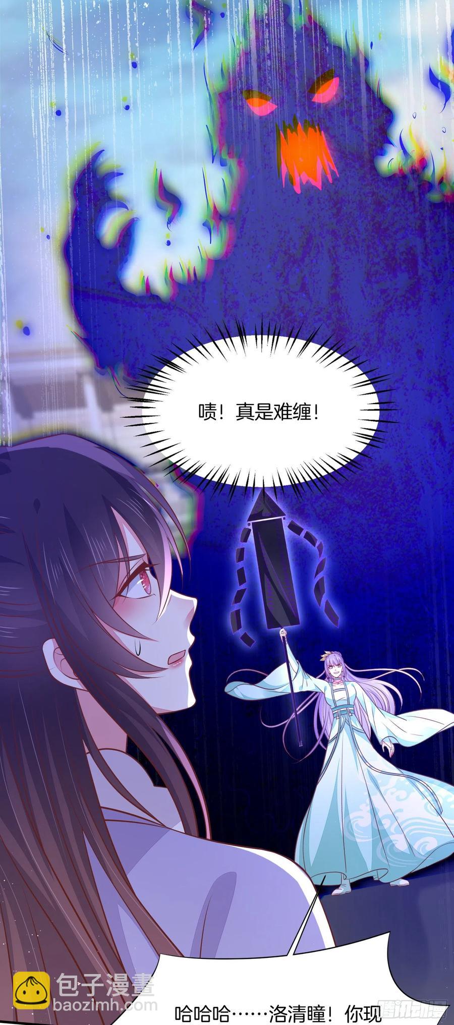 第二百一十一话 可怜虫-第214话