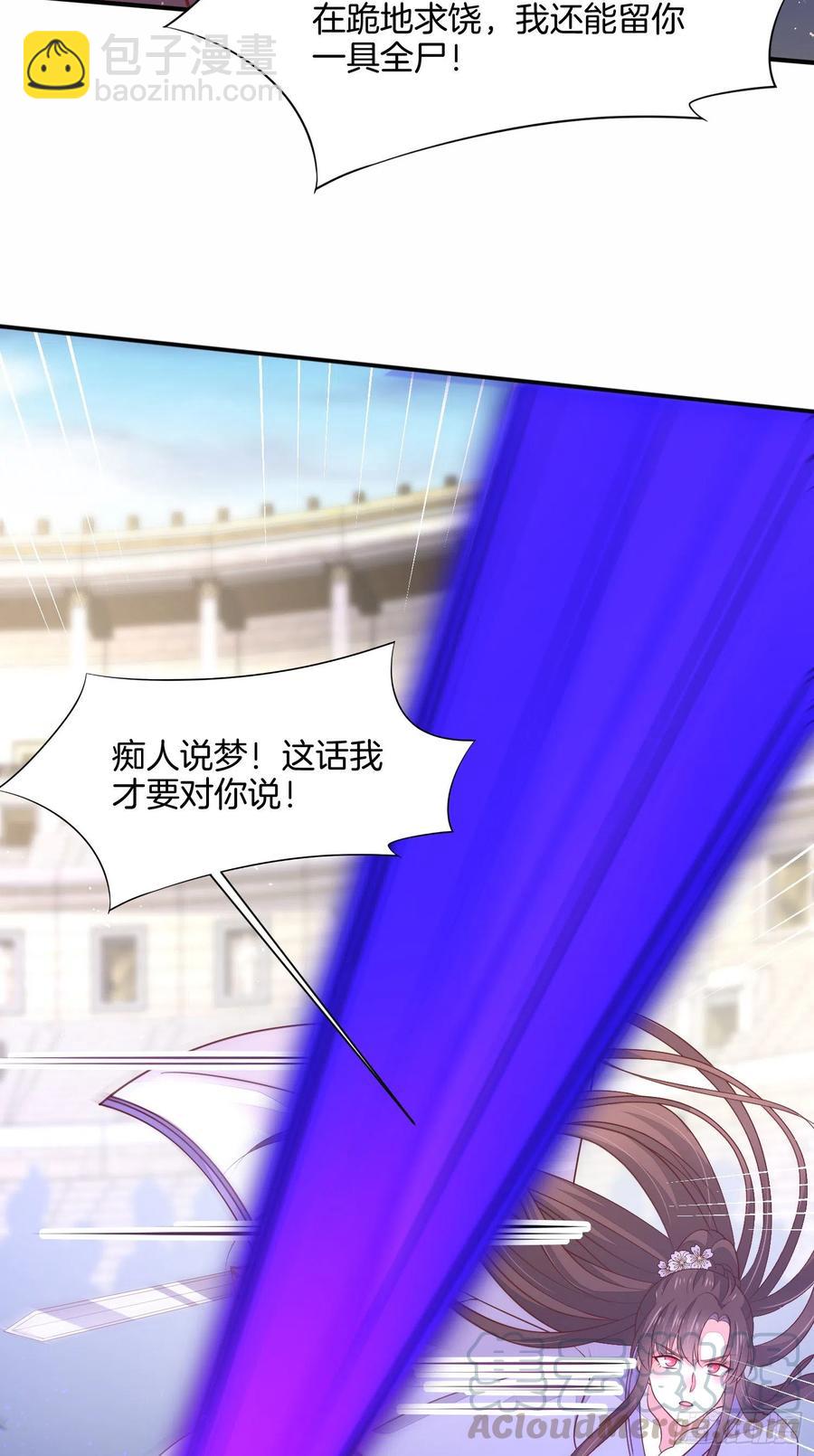 第二百一十一话 可怜虫-第214话