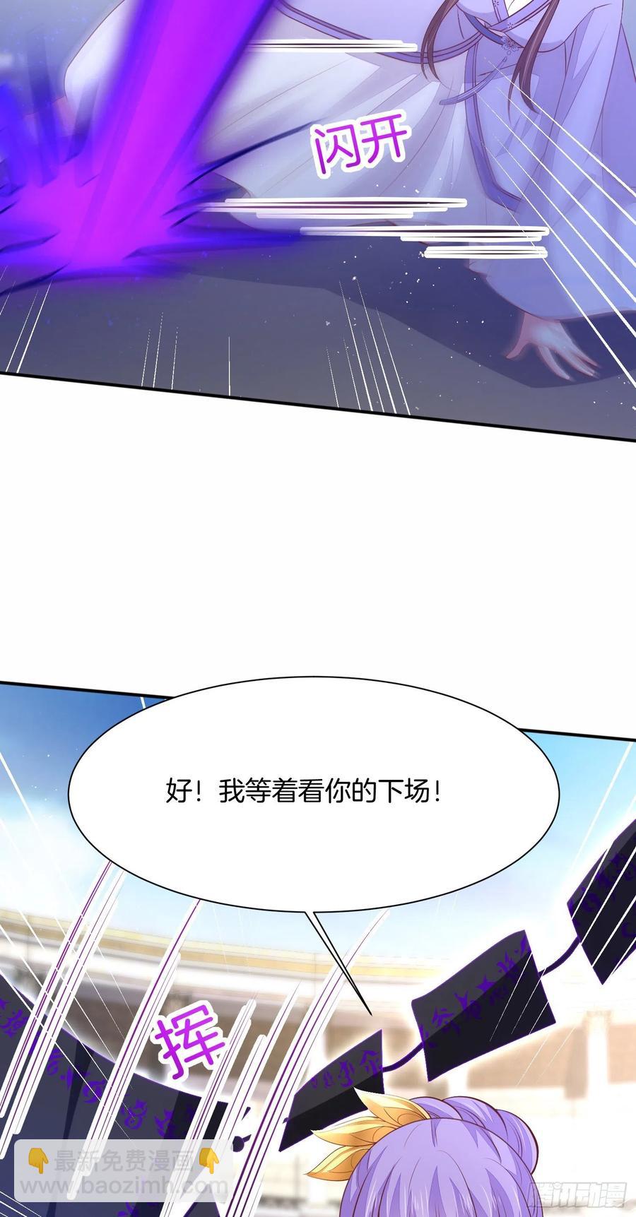 第二百一十一话 可怜虫-第214话