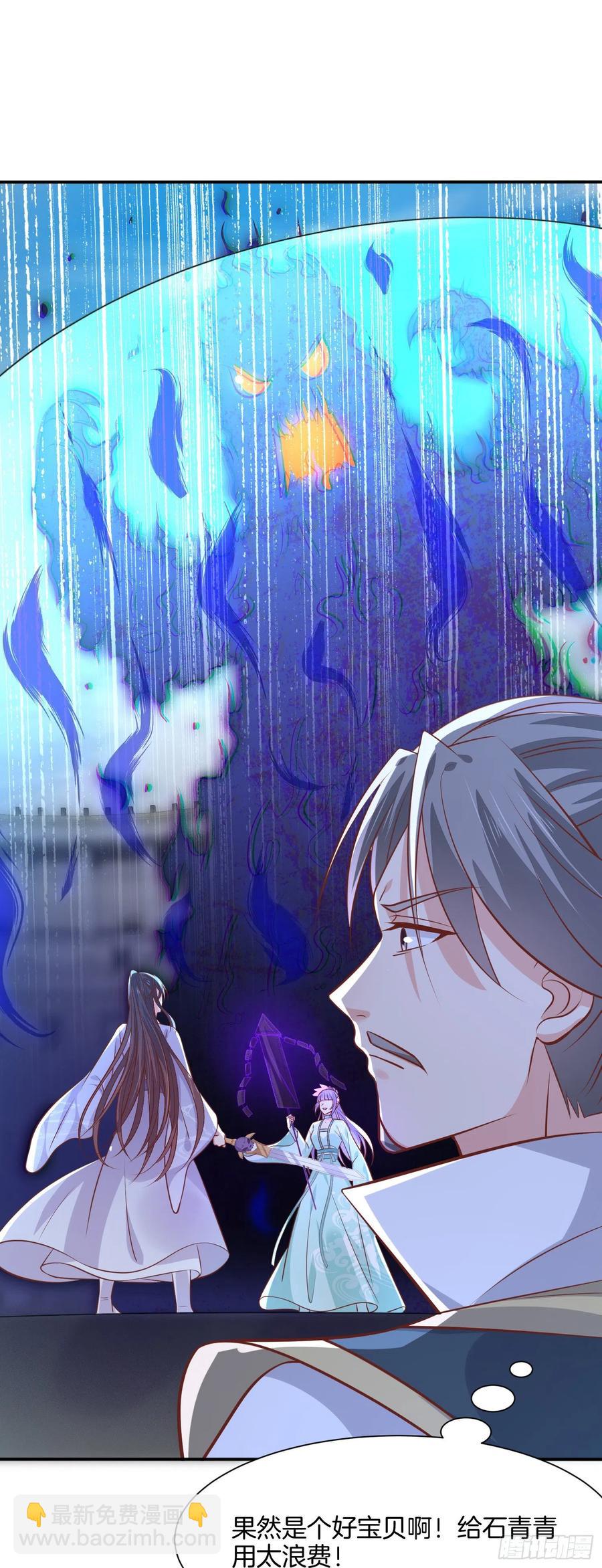 第二百一十一话 可怜虫-第214话