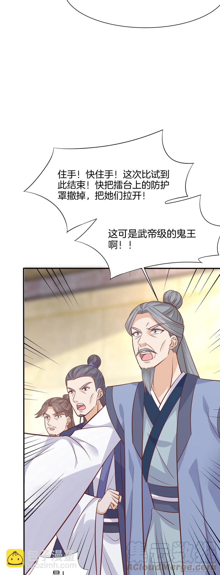 第二百一十一话 可怜虫-第214话