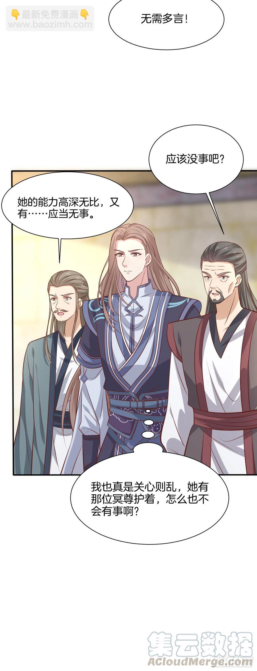 第二百一十一话 可怜虫-第214话