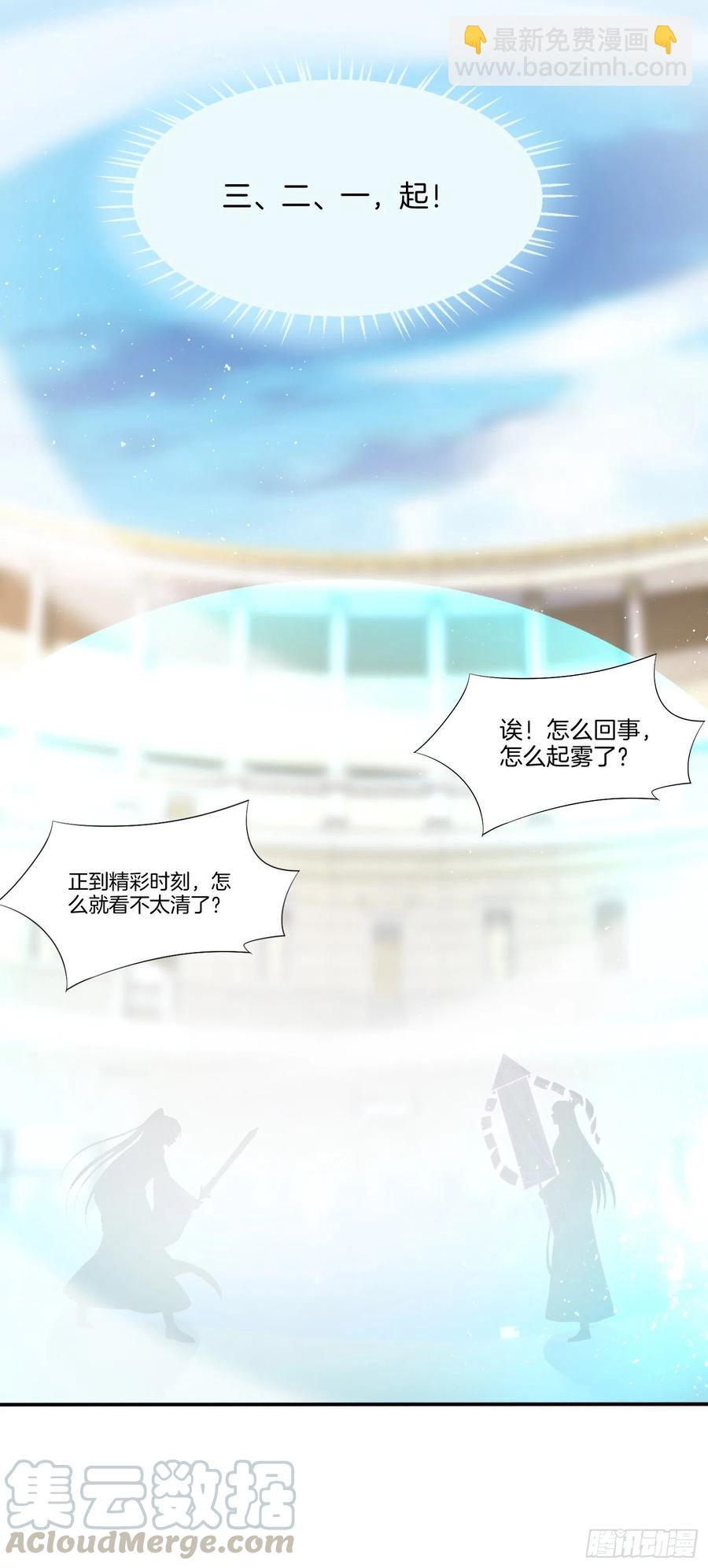 第二百一十一话 可怜虫-第214话