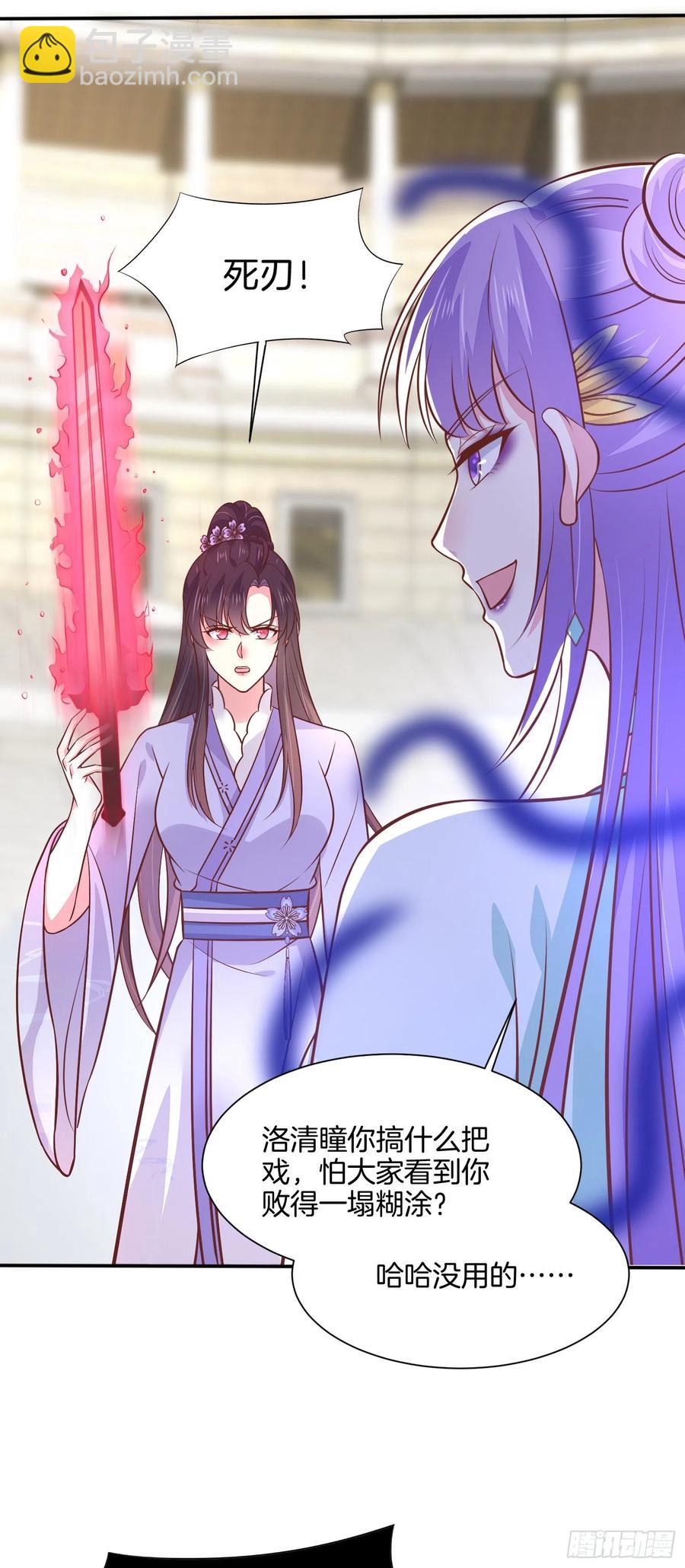 第二百一十一话 可怜虫-第214话