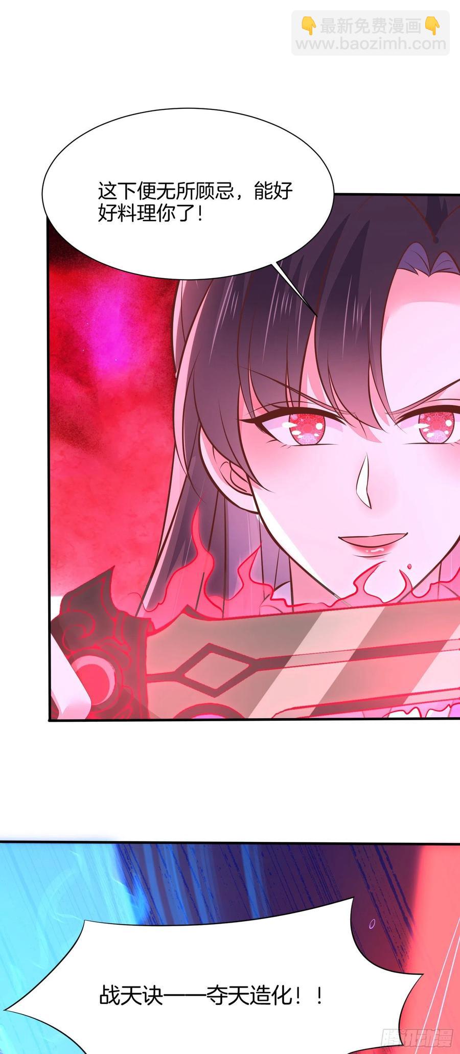 第二百一十一话 可怜虫-第214话