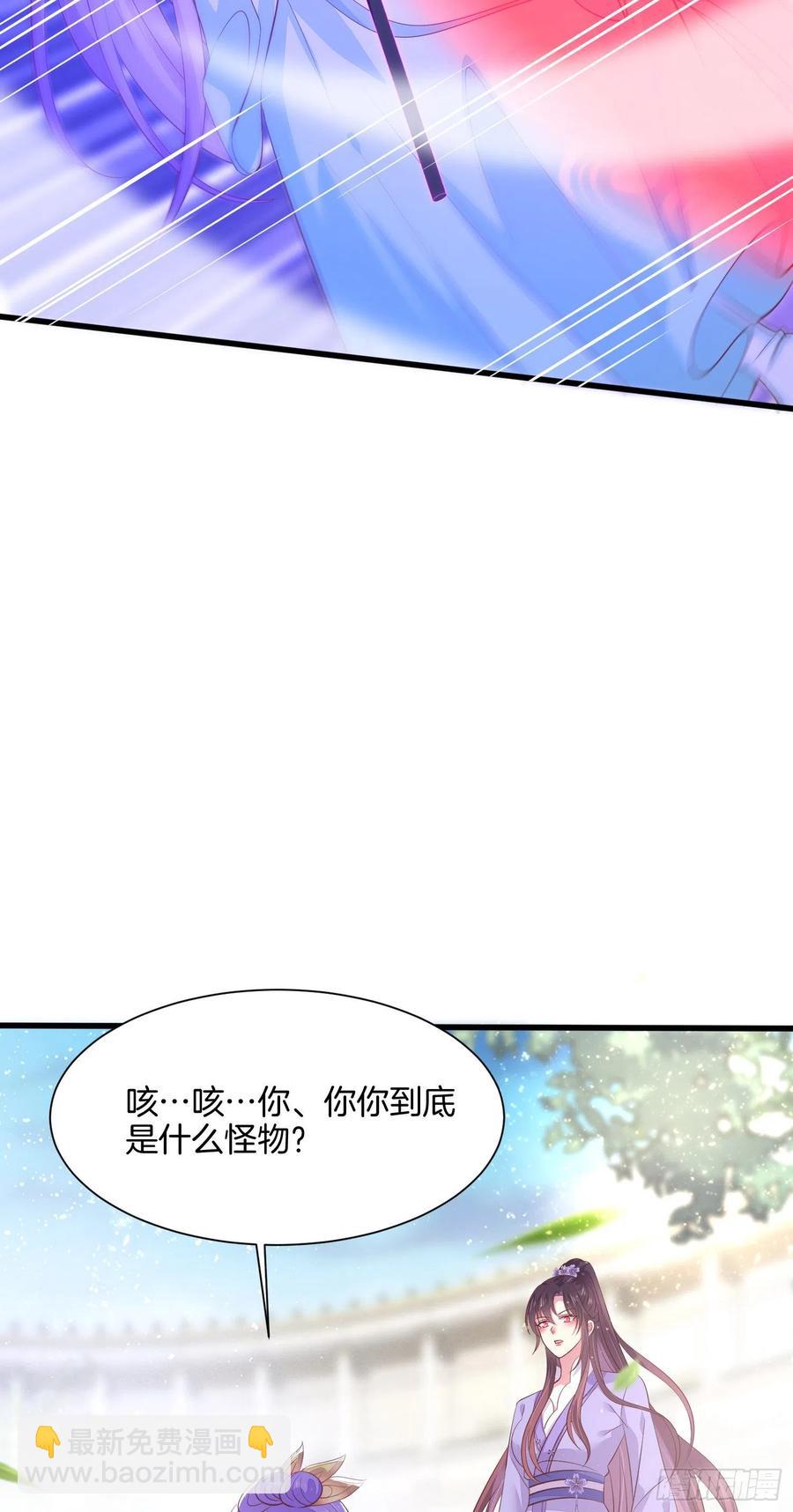 第二百一十一话 可怜虫-第214话