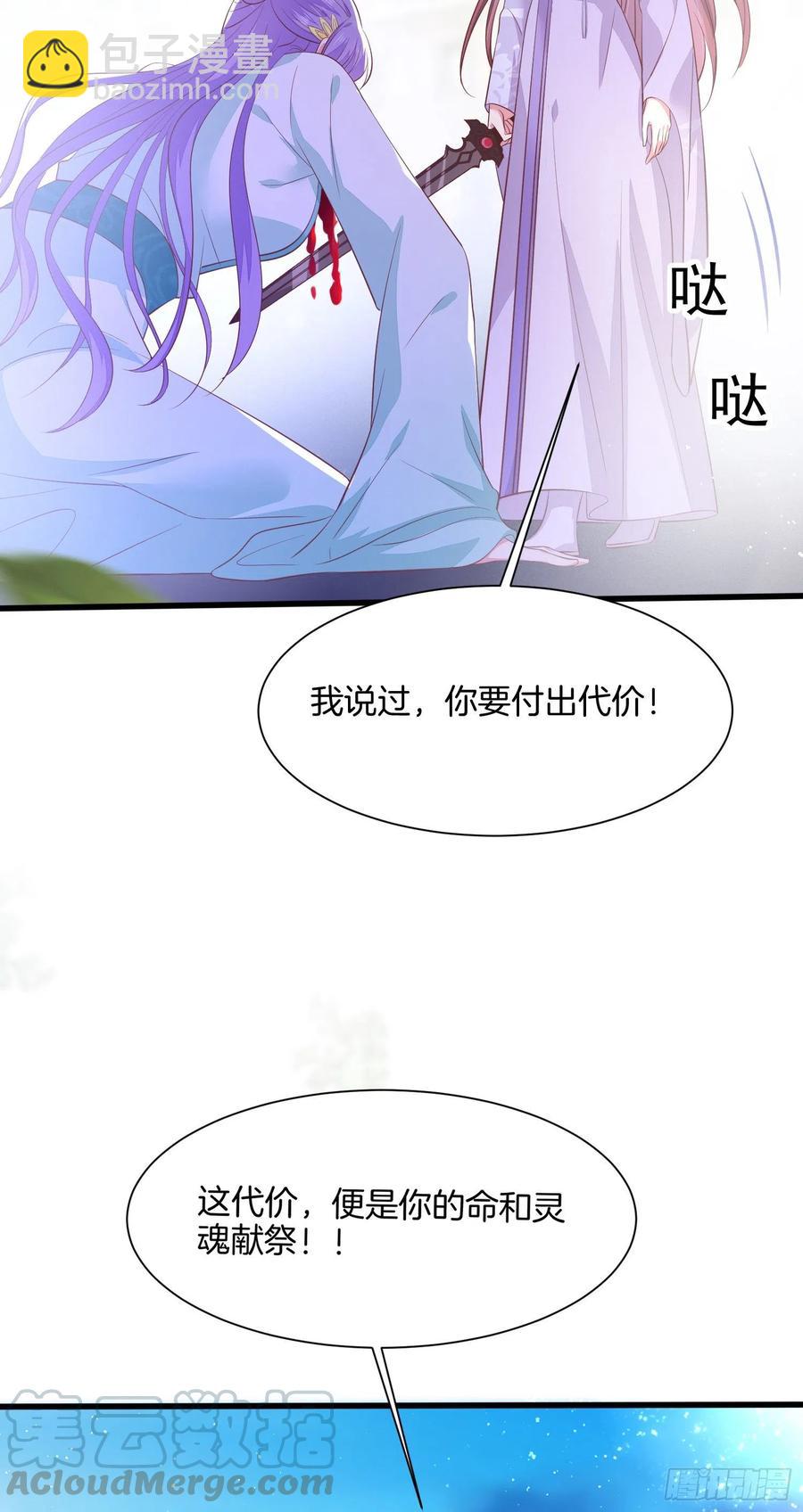 第二百一十一话 可怜虫-第214话