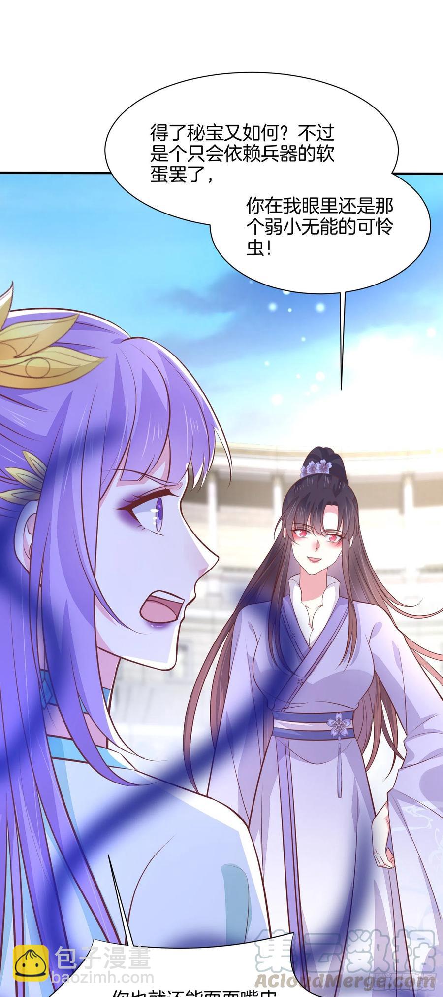 第二百一十一话 可怜虫-第214话