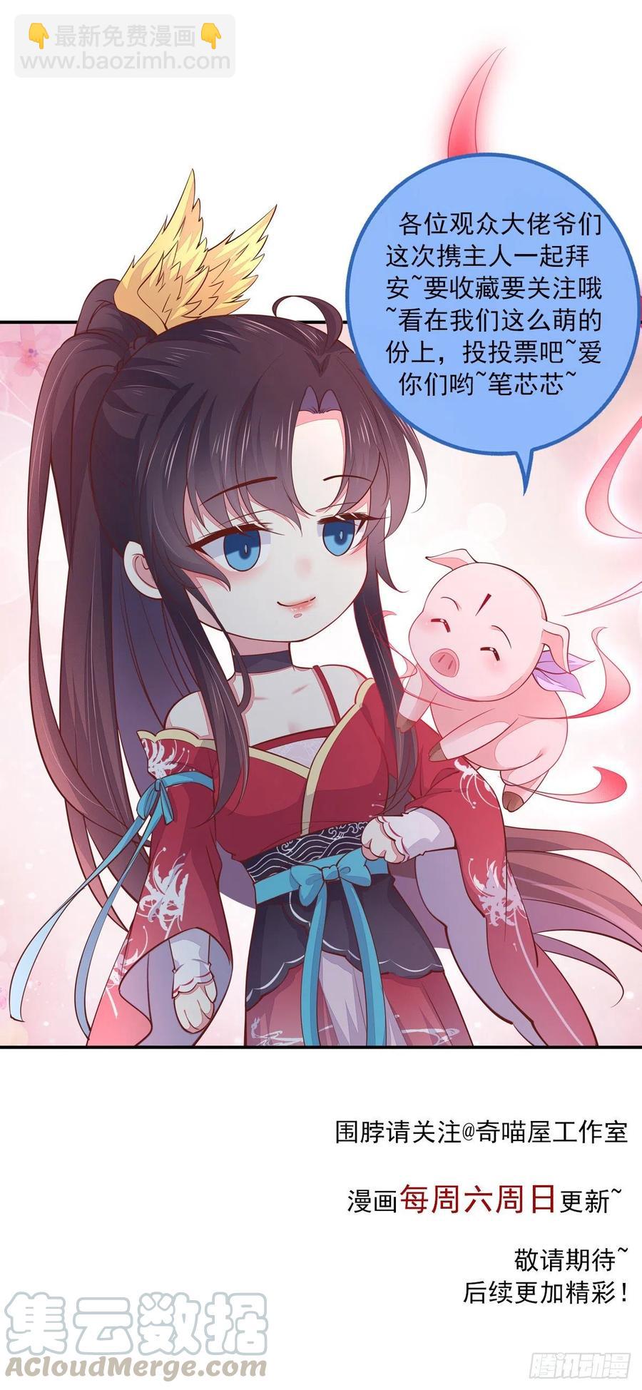 第二百一十一话 可怜虫-第214话
