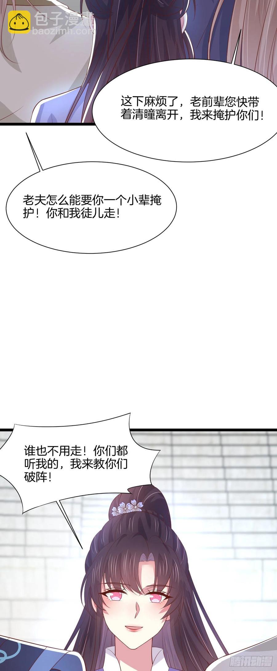 第二百一十三话 混战-第216话