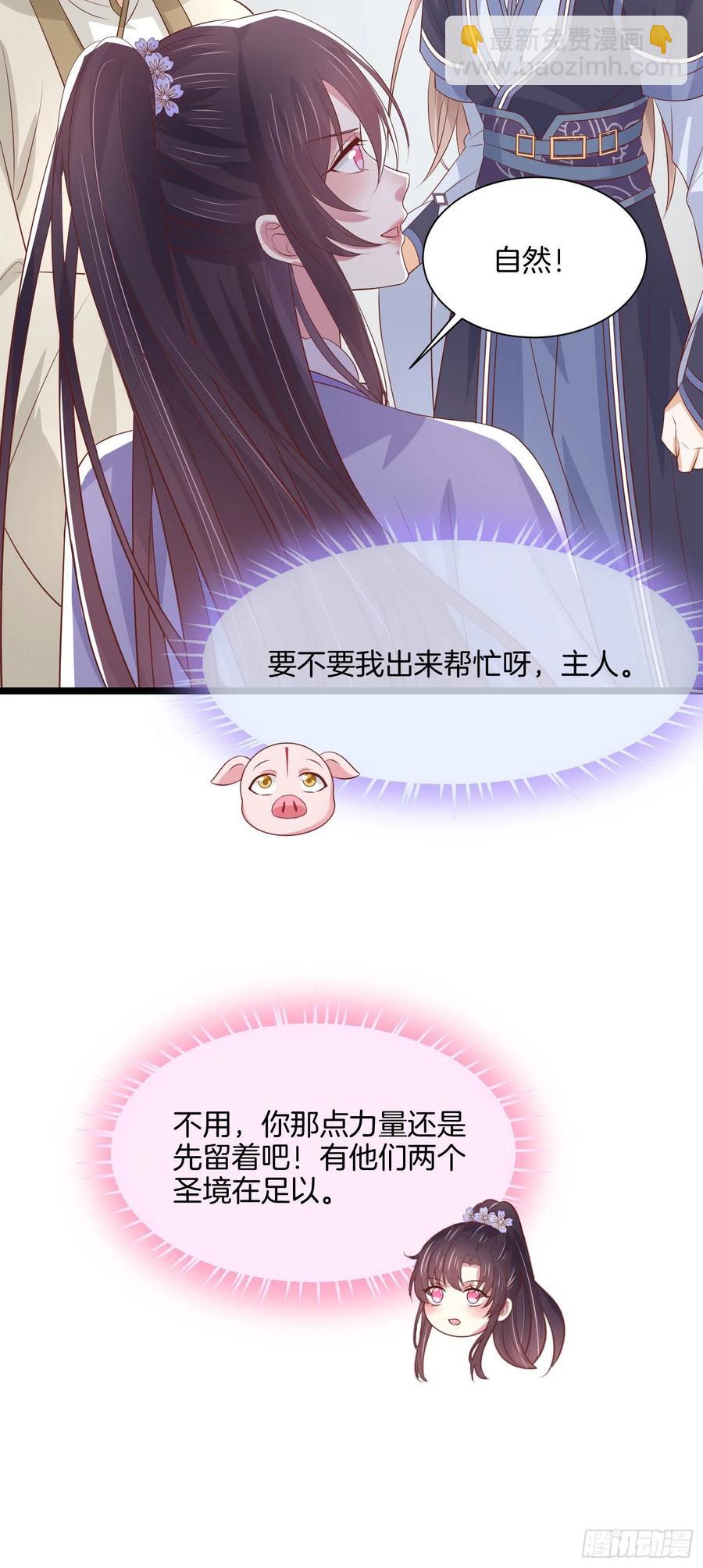 第二百一十三话 混战-第216话