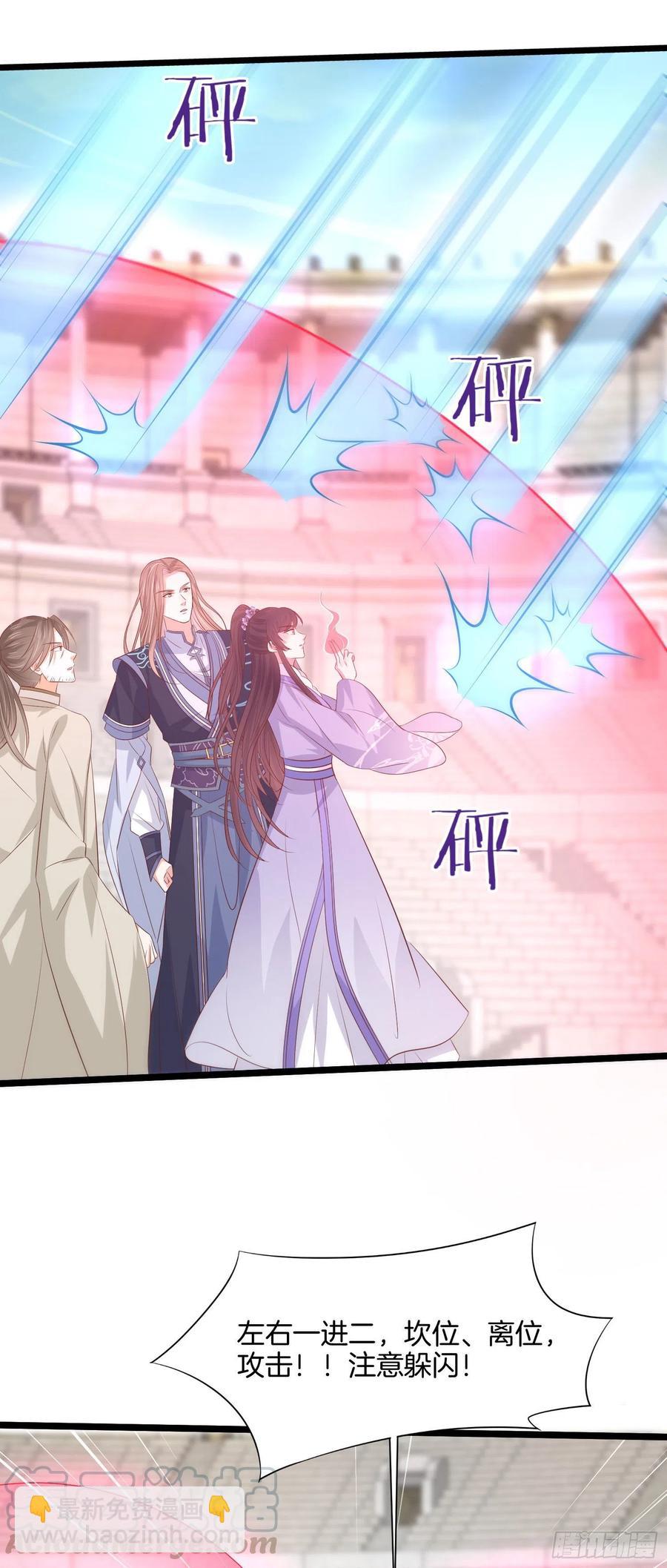 第二百一十三话 混战-第216话