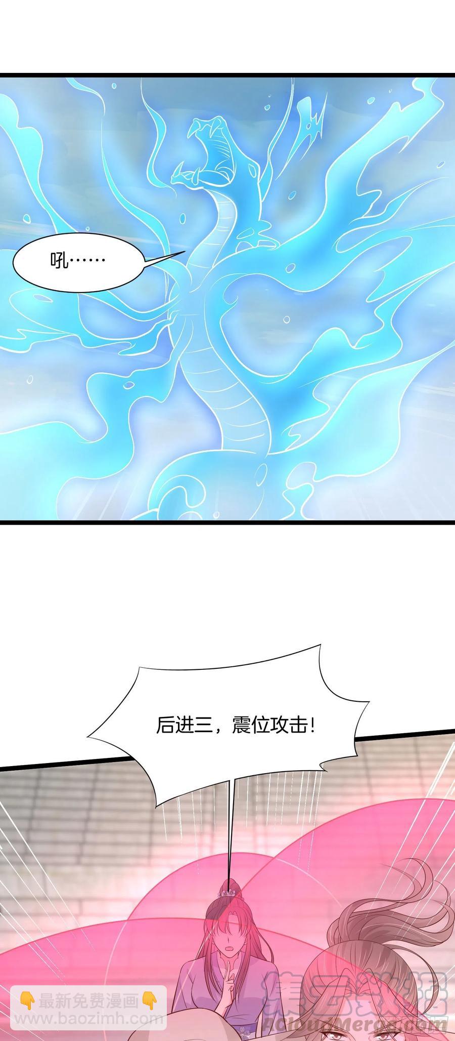 第二百一十三话 混战-第216话