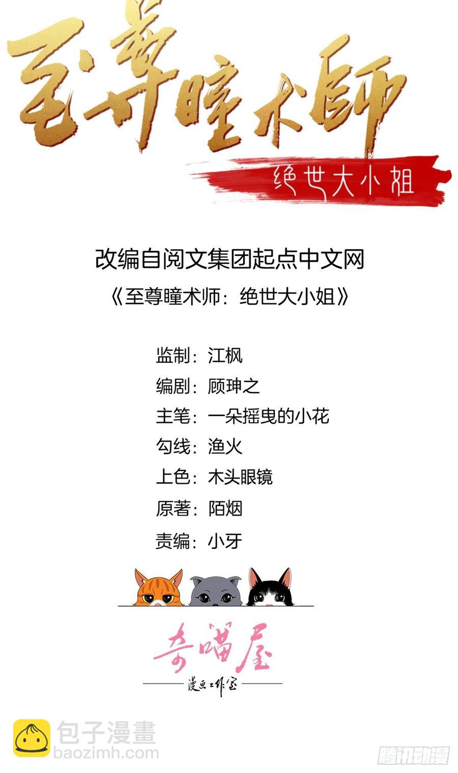 第二百一十三话 混战-第216话
