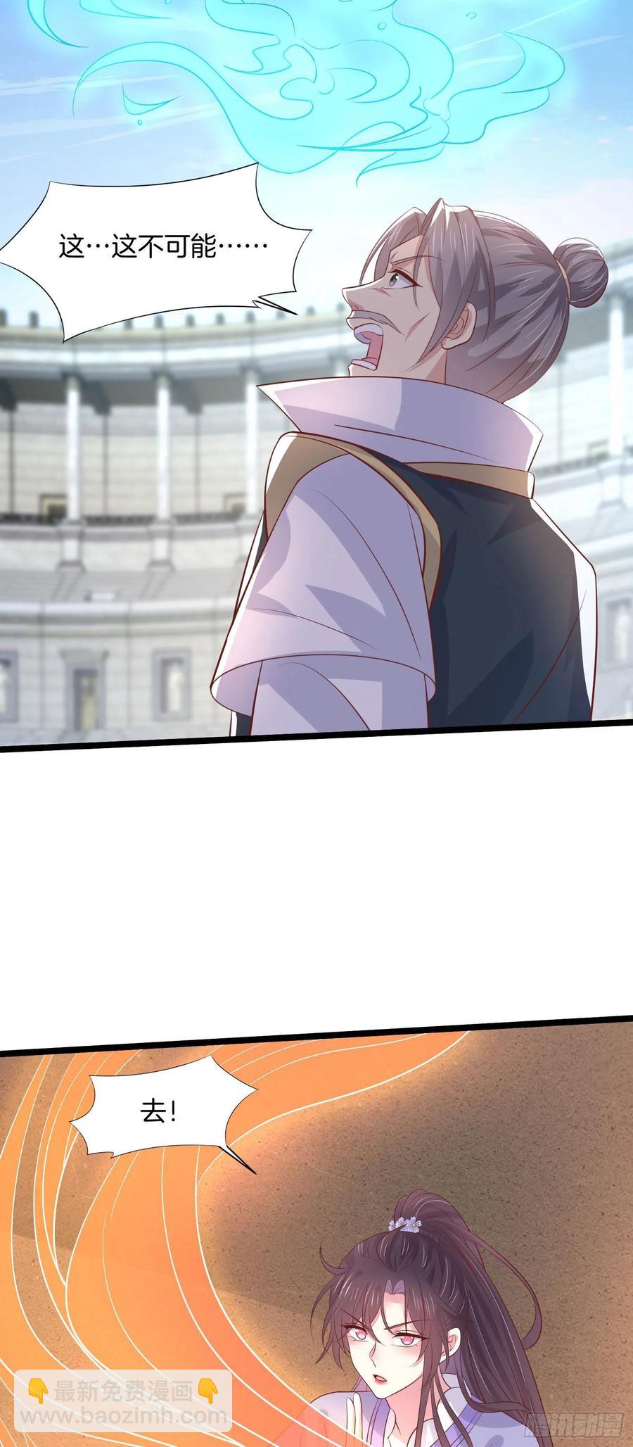 第二百一十三话 混战-第216话