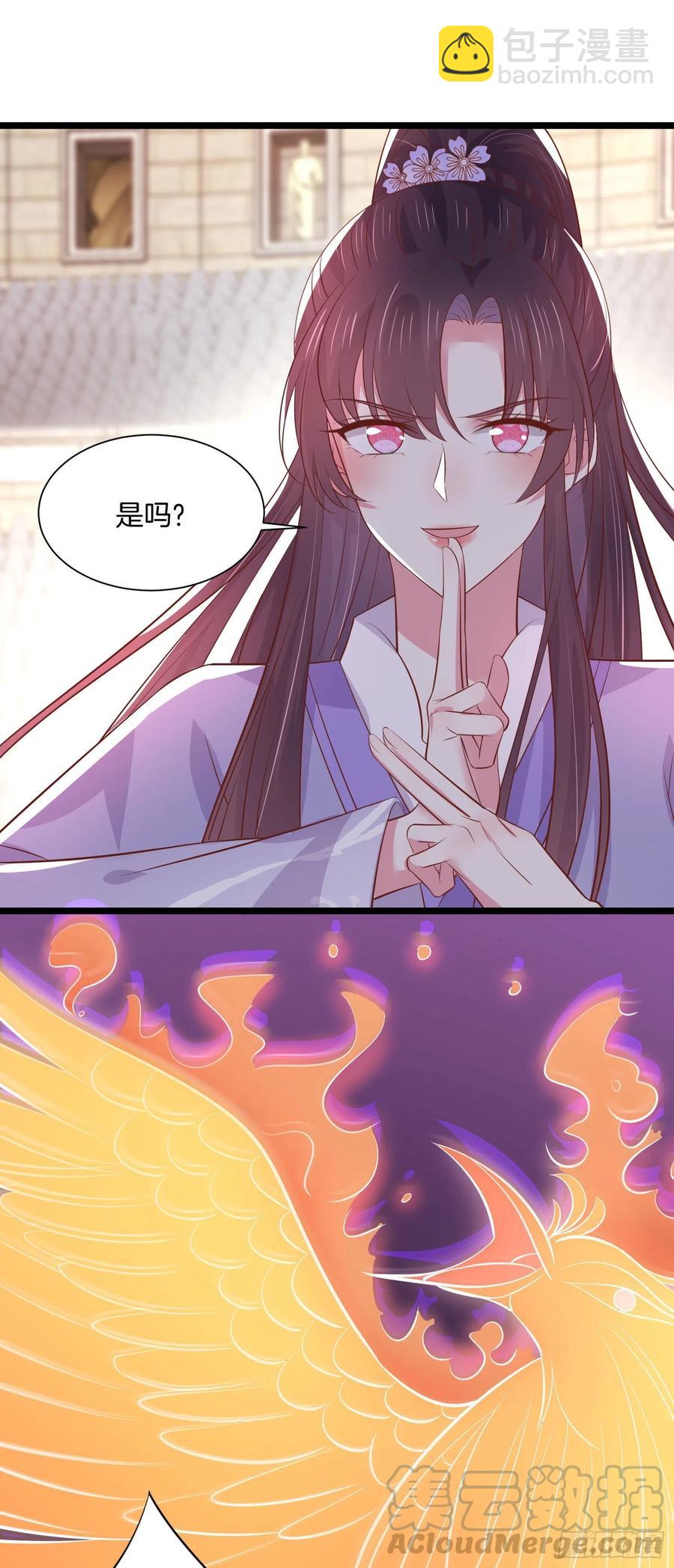 第二百一十三话 混战-第216话
