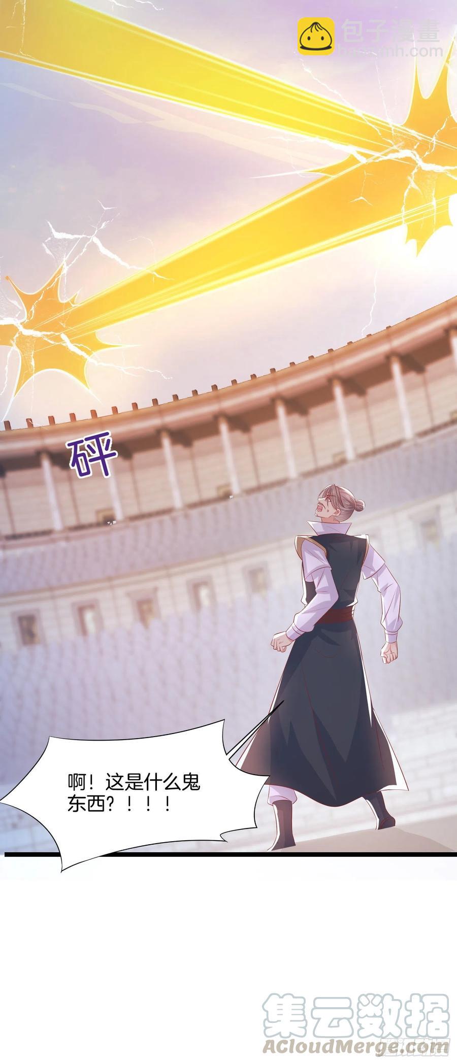 第二百一十三话 混战-第216话
