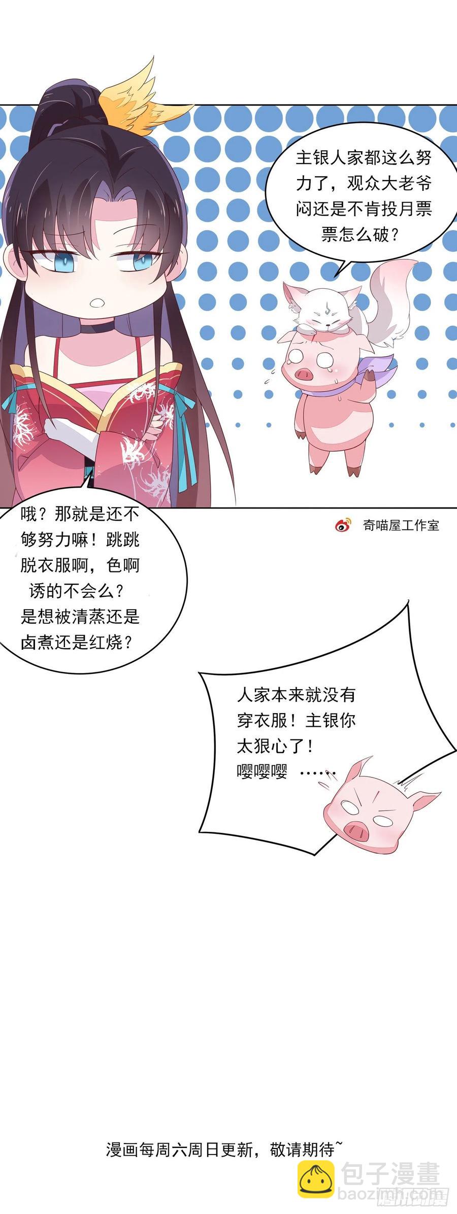 第二百一十三话 混战-第216话