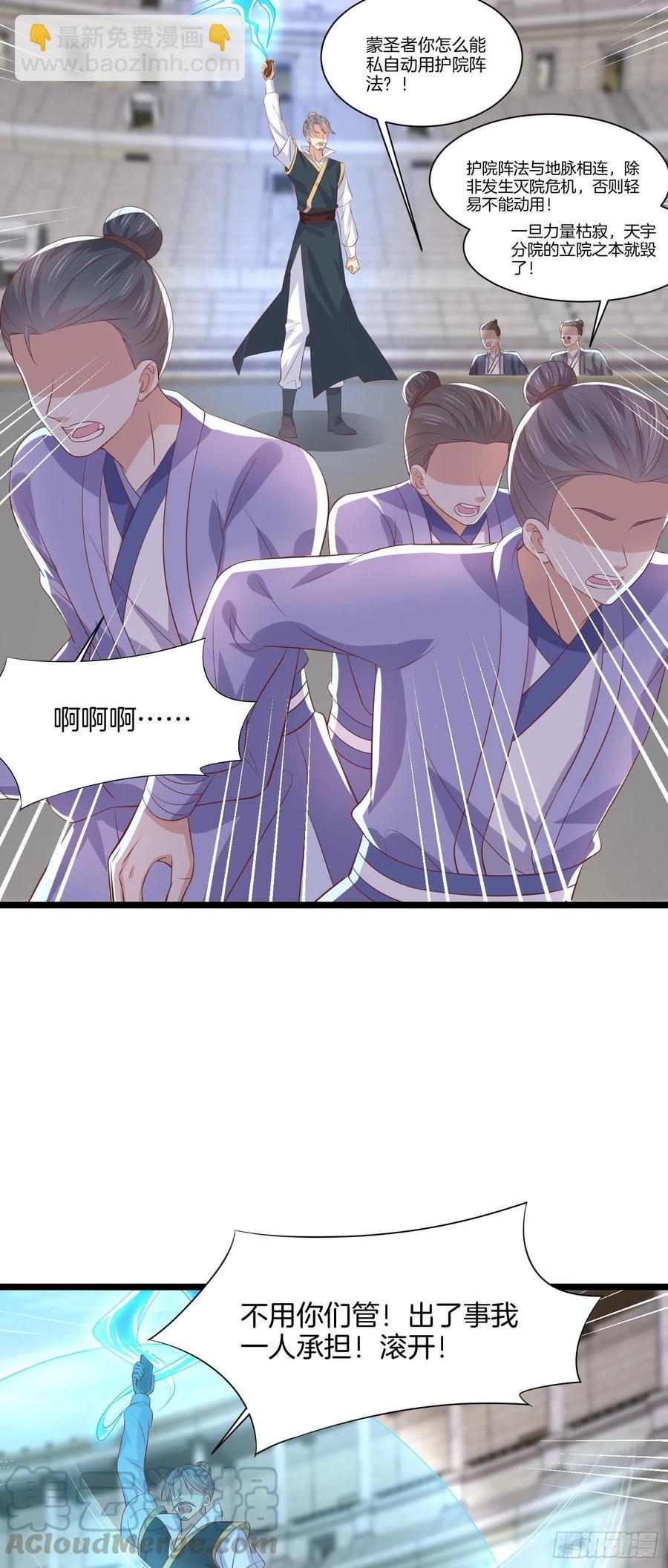 第二百一十三话 混战-第216话