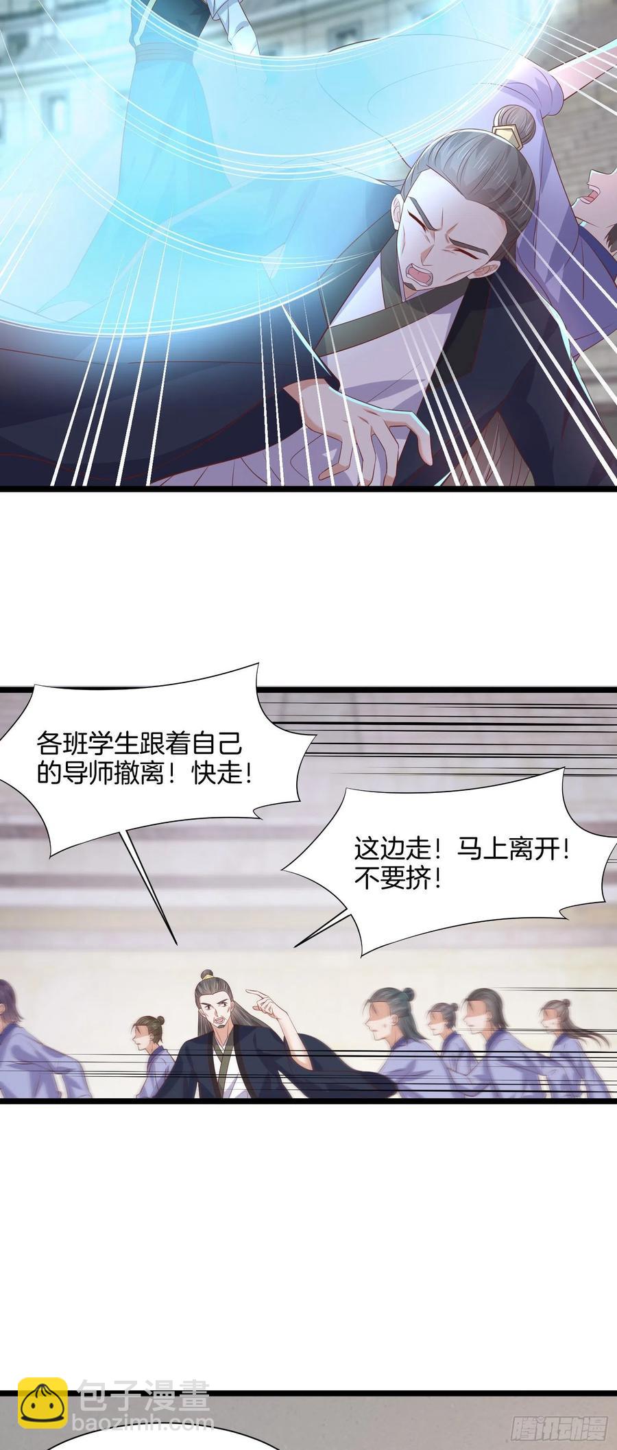 第二百一十三话 混战-第216话