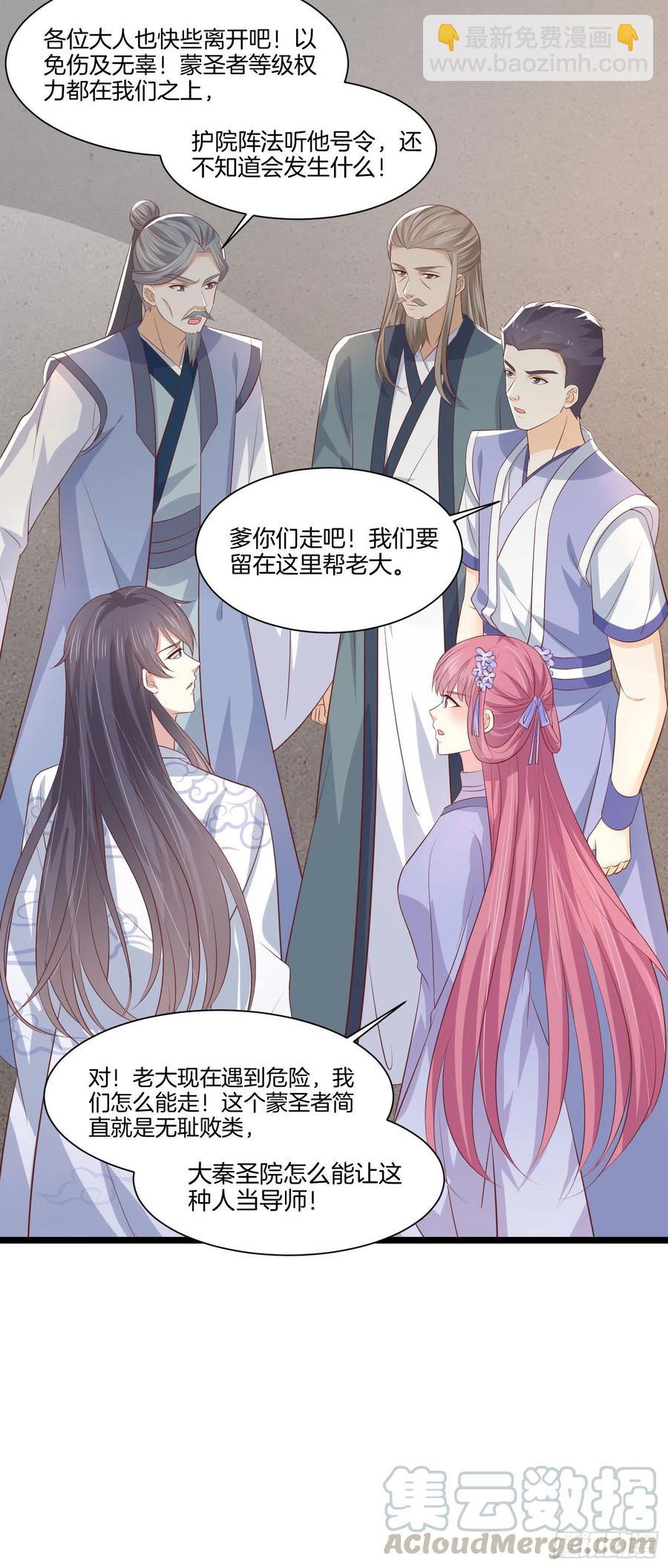 第二百一十三话 混战-第216话