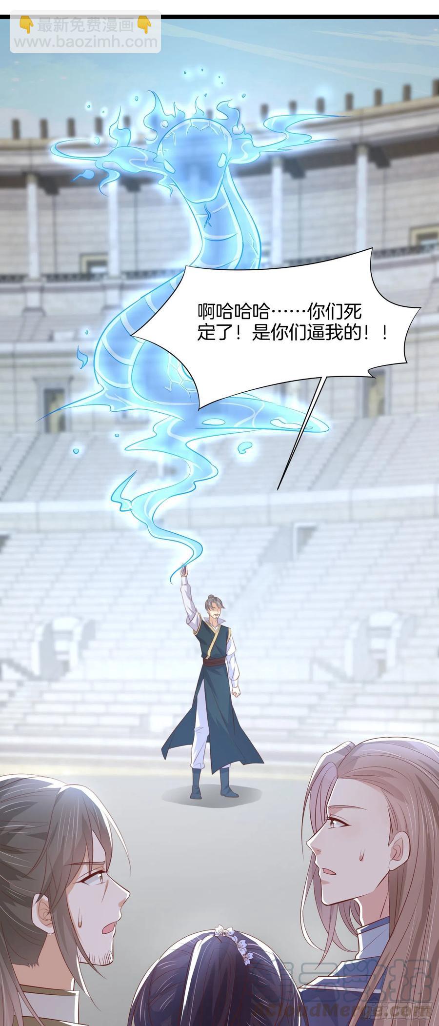 第二百一十三话 混战-第216话