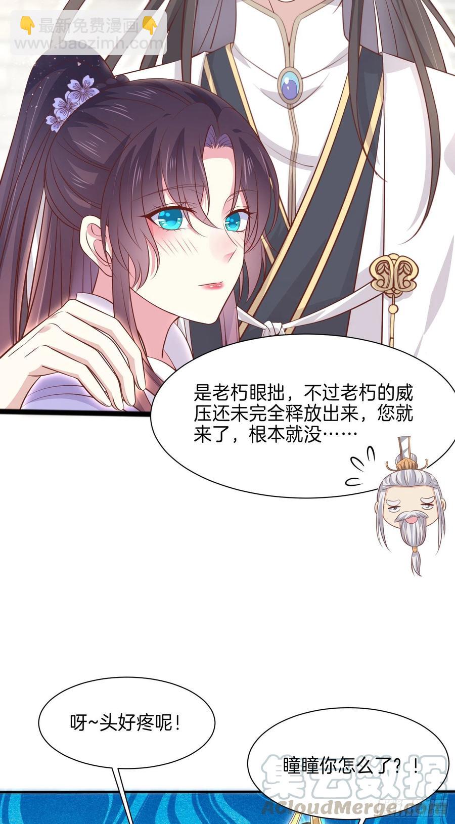 第二百一十五话 夫妇联手-第218话