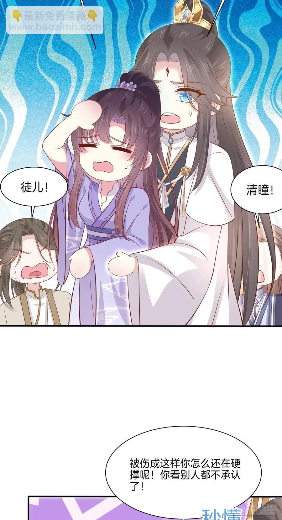 第二百一十五话 夫妇联手-第218话