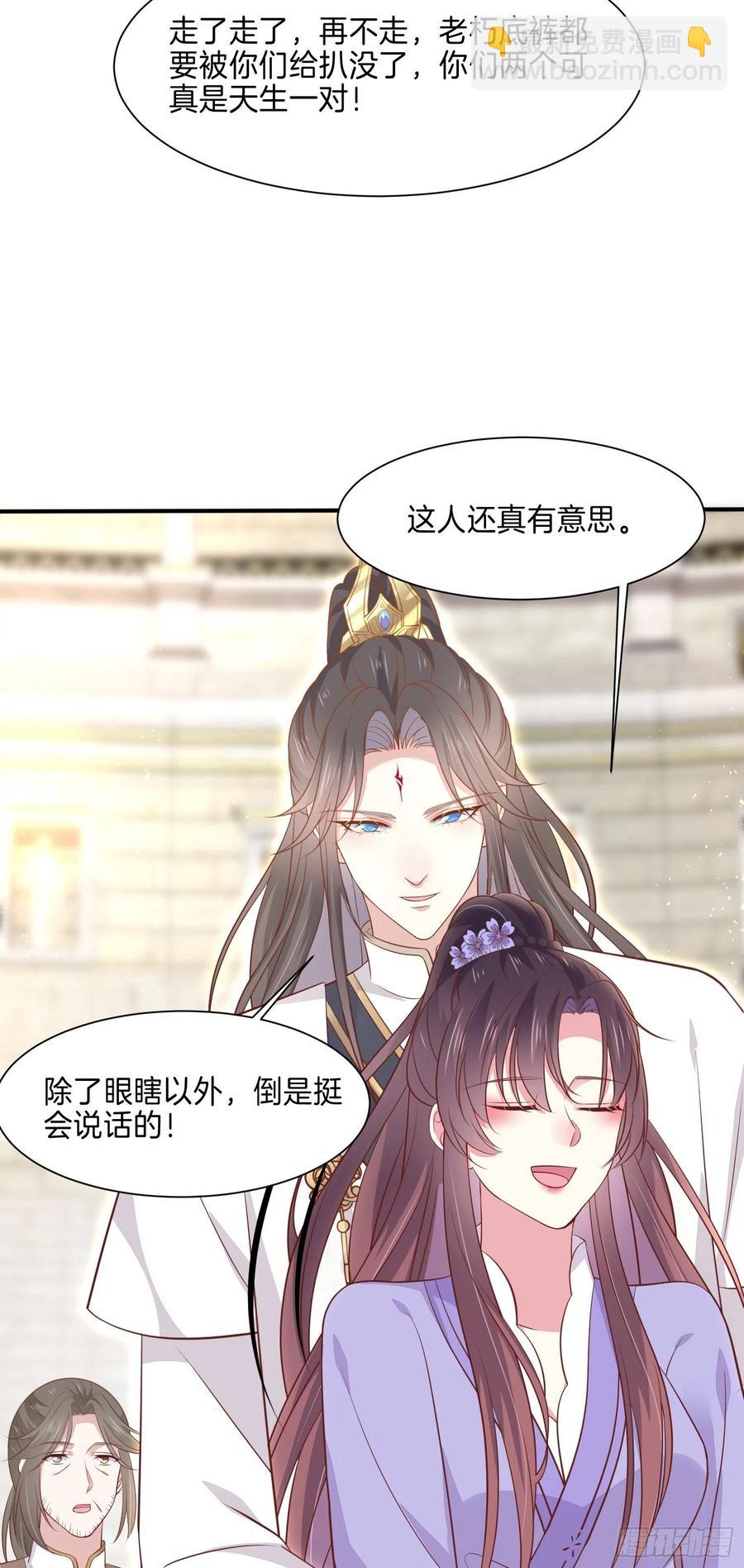 第二百一十五话 夫妇联手-第218话