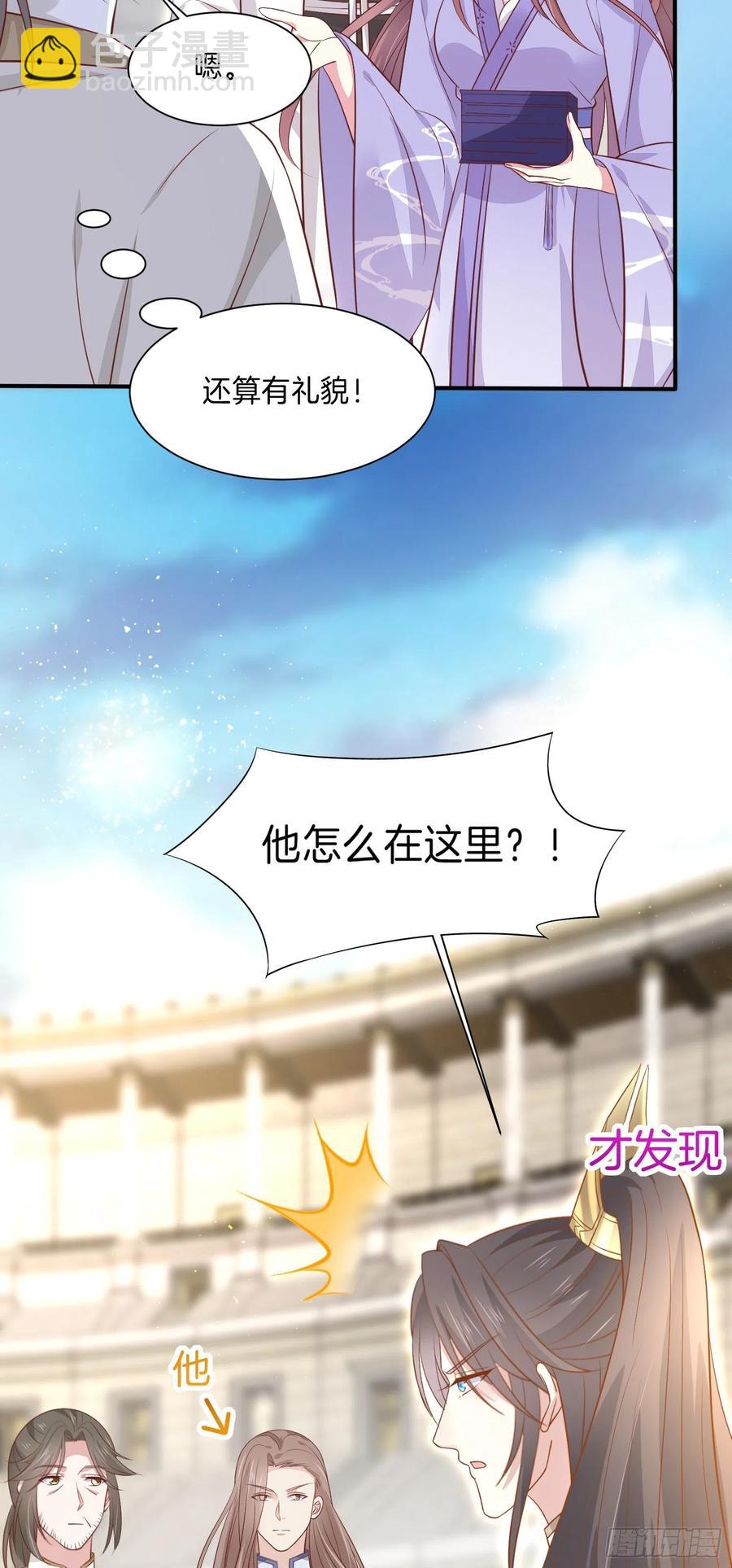 第二百一十五话 夫妇联手-第218话