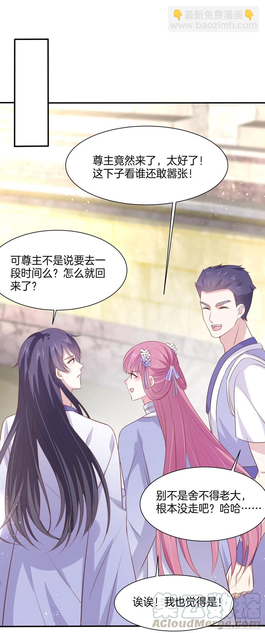 第二百一十五话 夫妇联手-第218话
