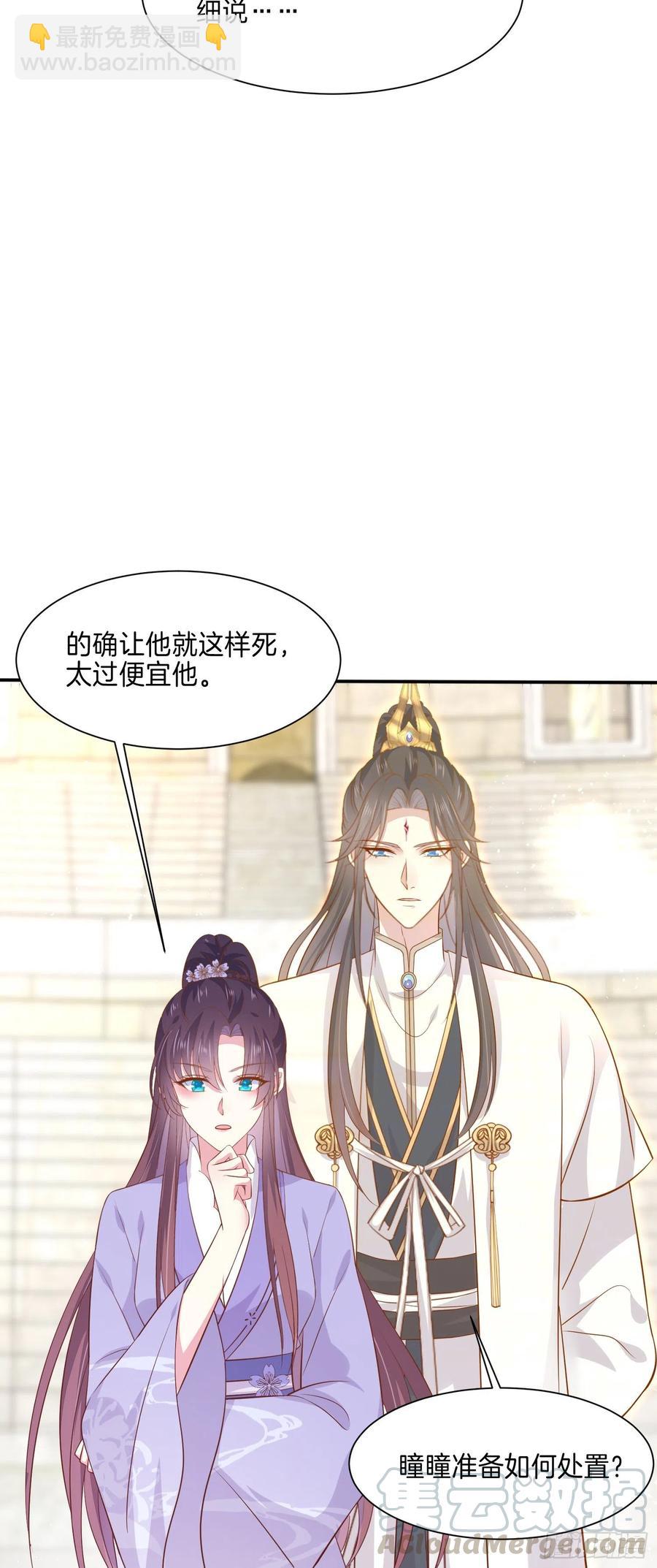 第二百一十五话 夫妇联手-第218话