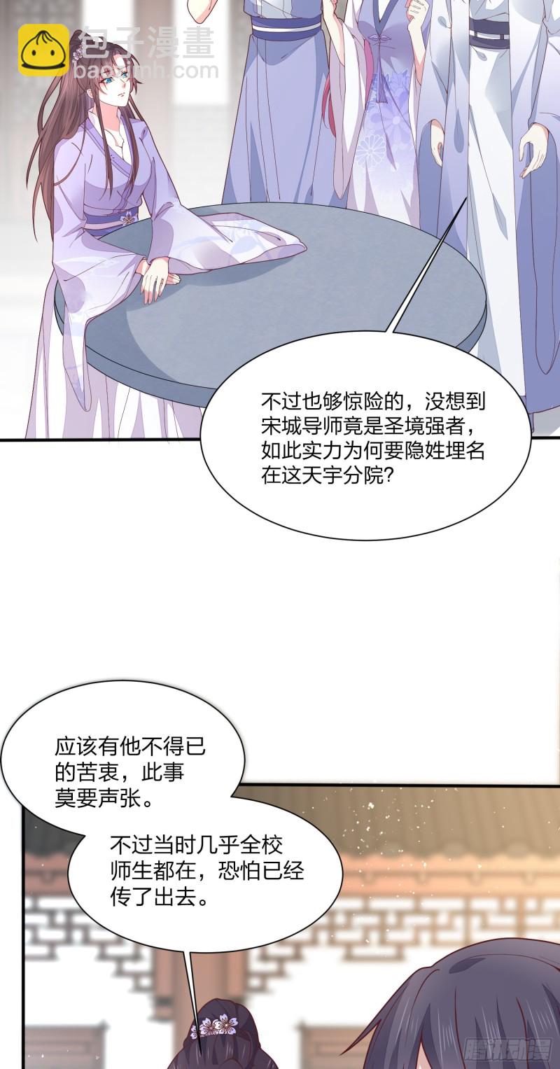 第二百一十七话 好小哦-第220话